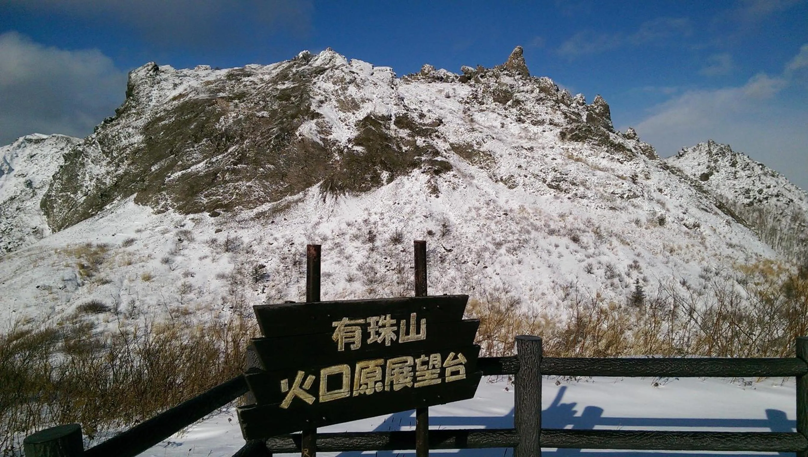 Off site in Guest house HiDE