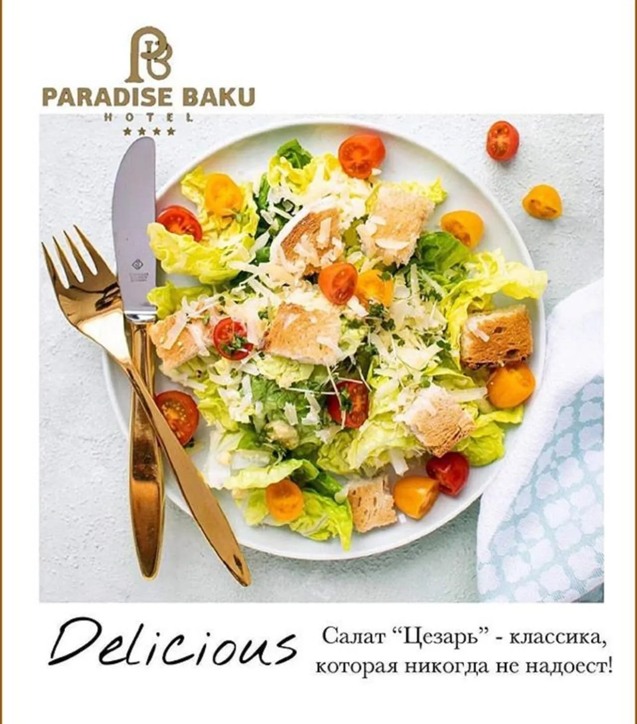 Food and drinks in Paradise Hotel Baku