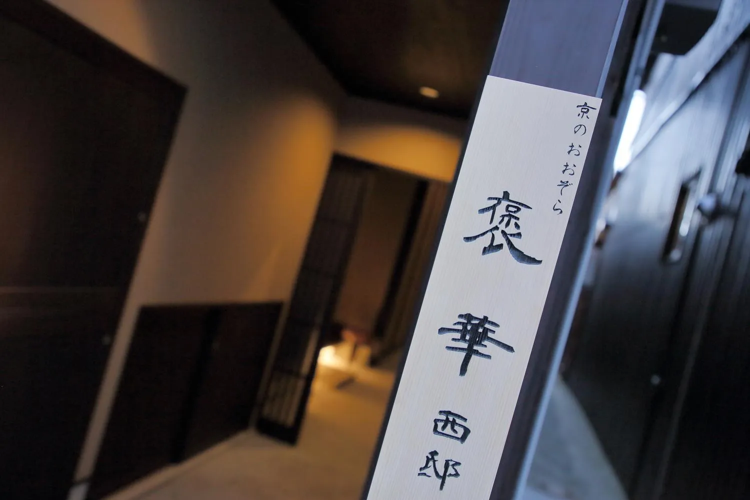 Facade/entrance in Houka