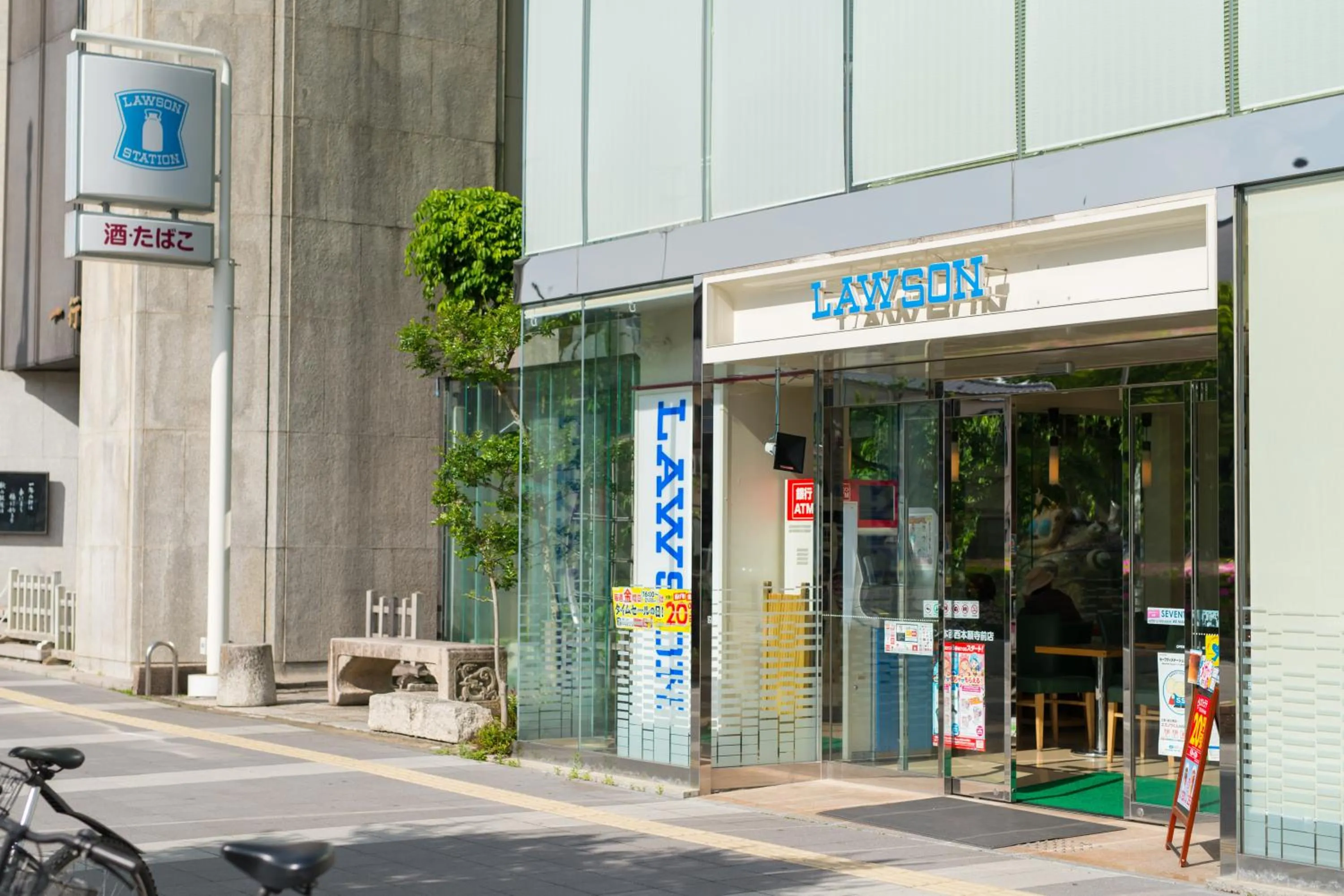 Neighbourhood in Stay SAKURA Kyoto Zen