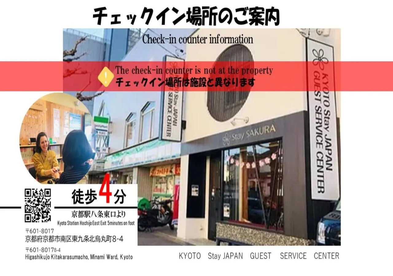 Area and facilities in Stay SAKURA Kyoto Zen