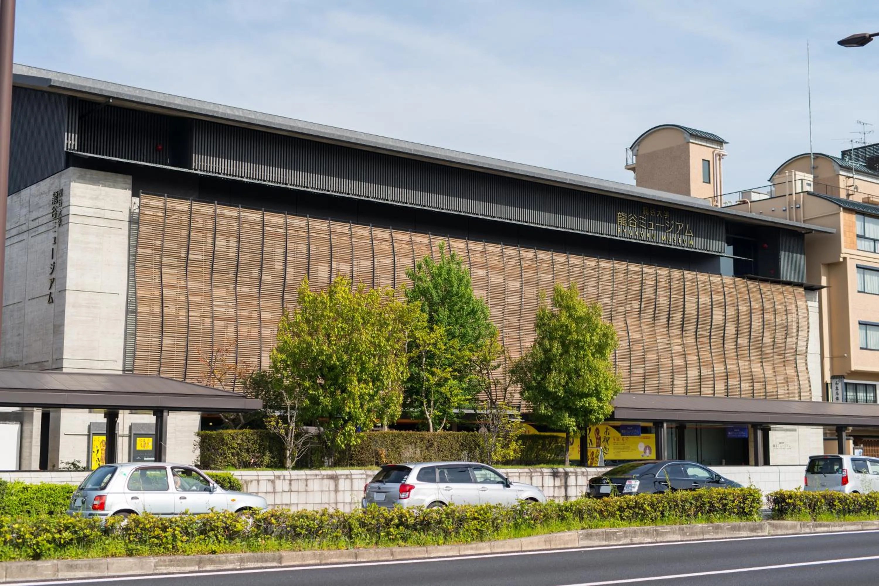 Nearby landmark in Stay SAKURA Kyoto Zen