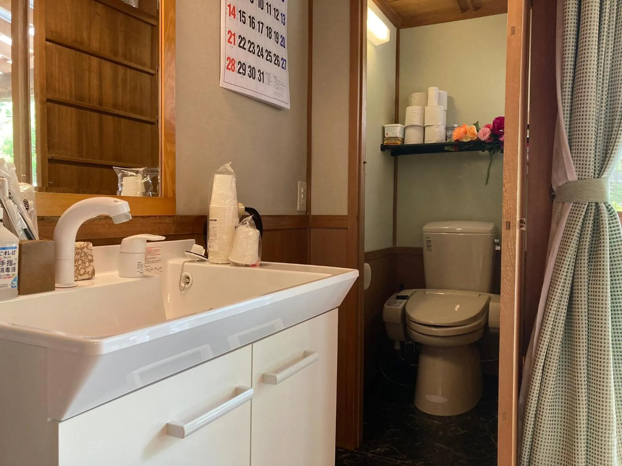 Toilet in Guest House Wagaranchi Kai