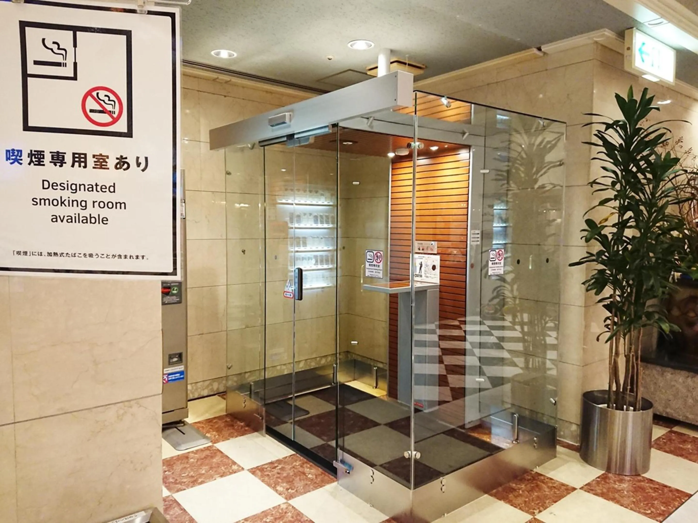 Area and facilities in Tottori Onsen Hotel Monarque Tottori