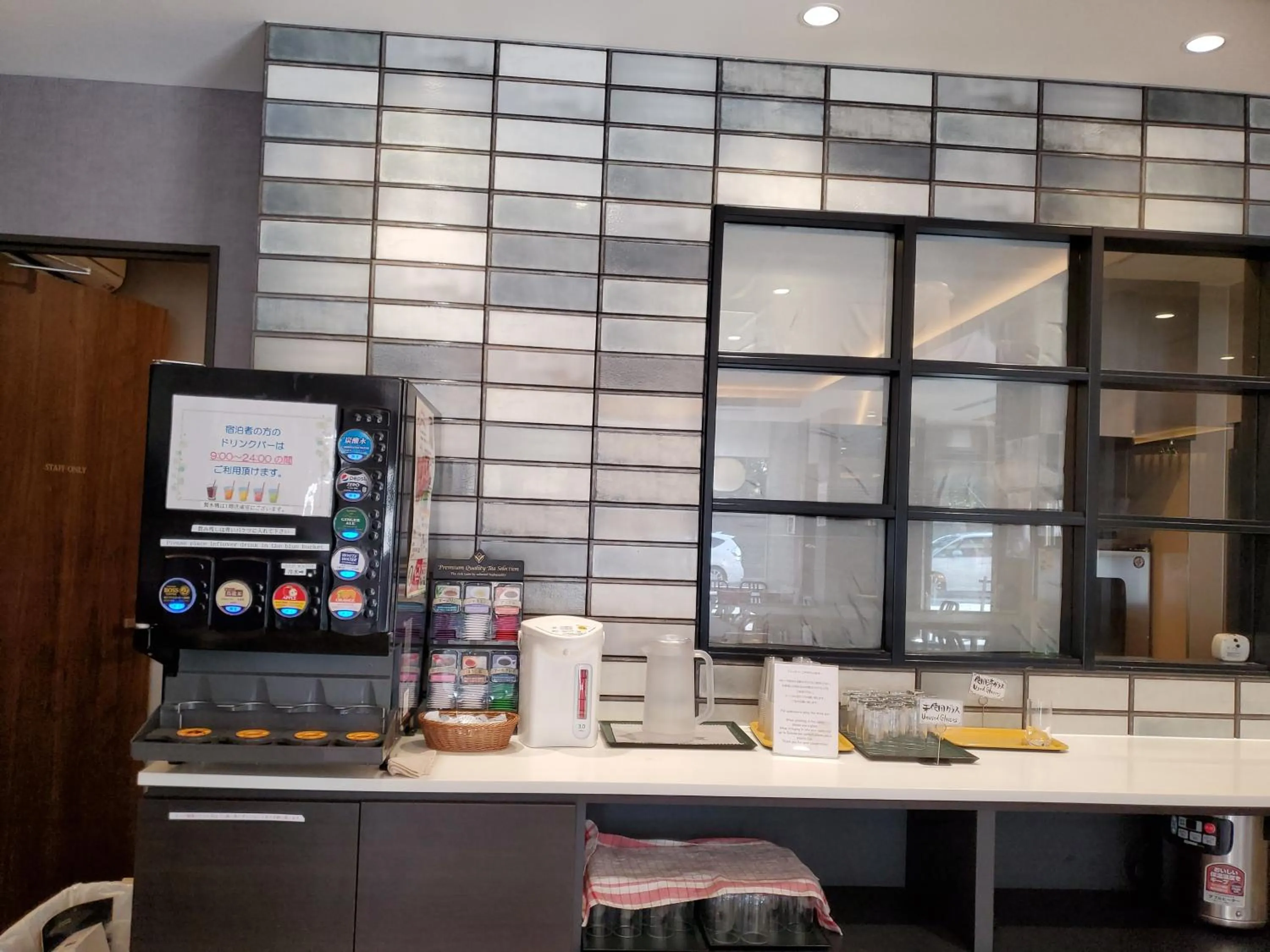 Lounge or bar in Hotel IL Verde Kyoto