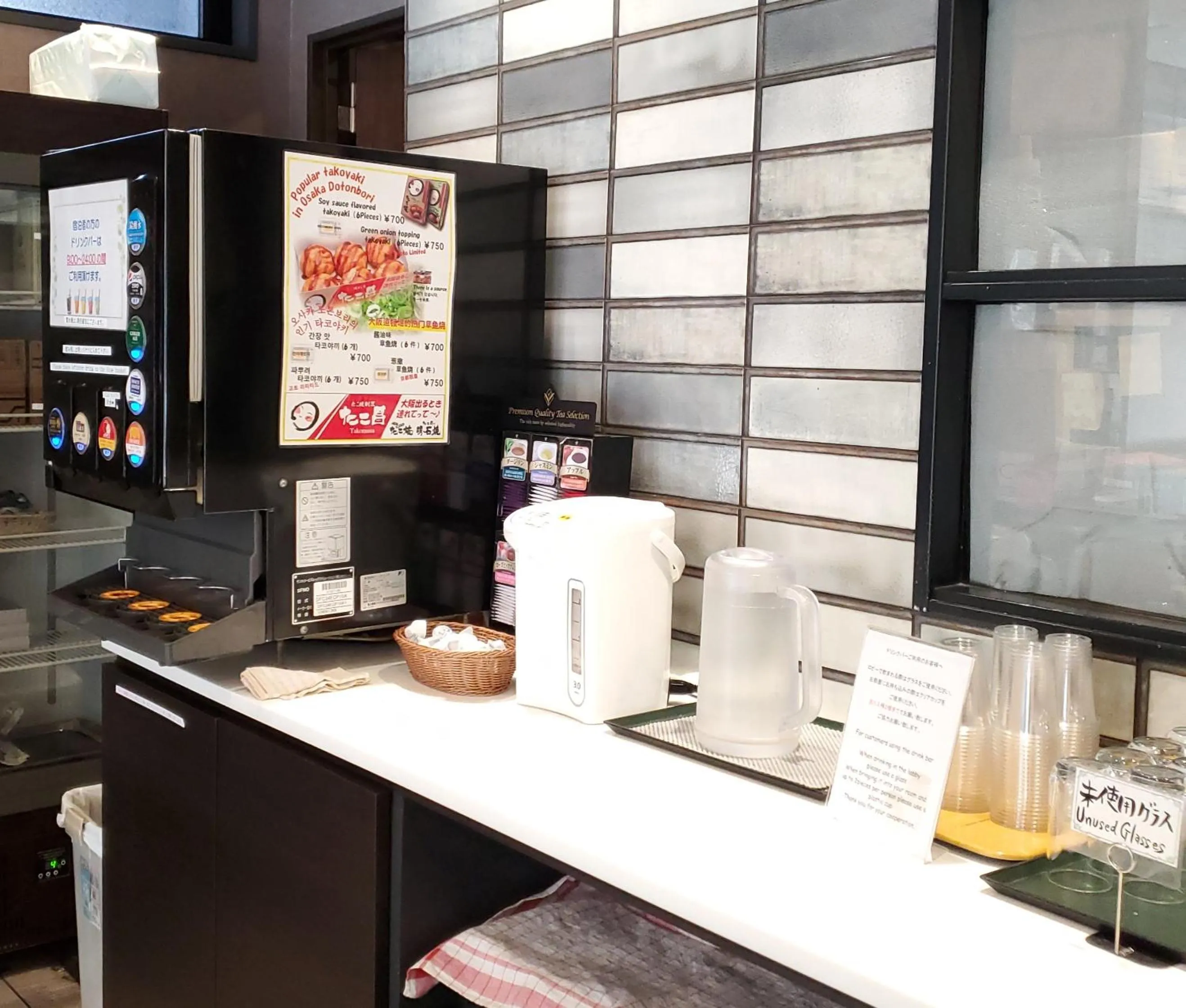 Lounge or bar in Hotel IL Verde Kyoto