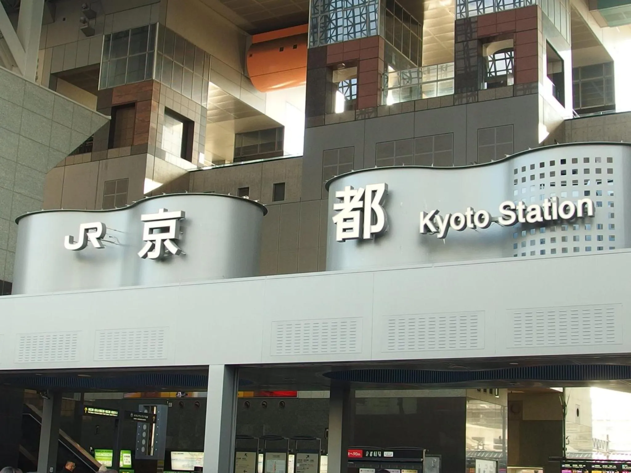 Off site in Hotel IL Verde Kyoto