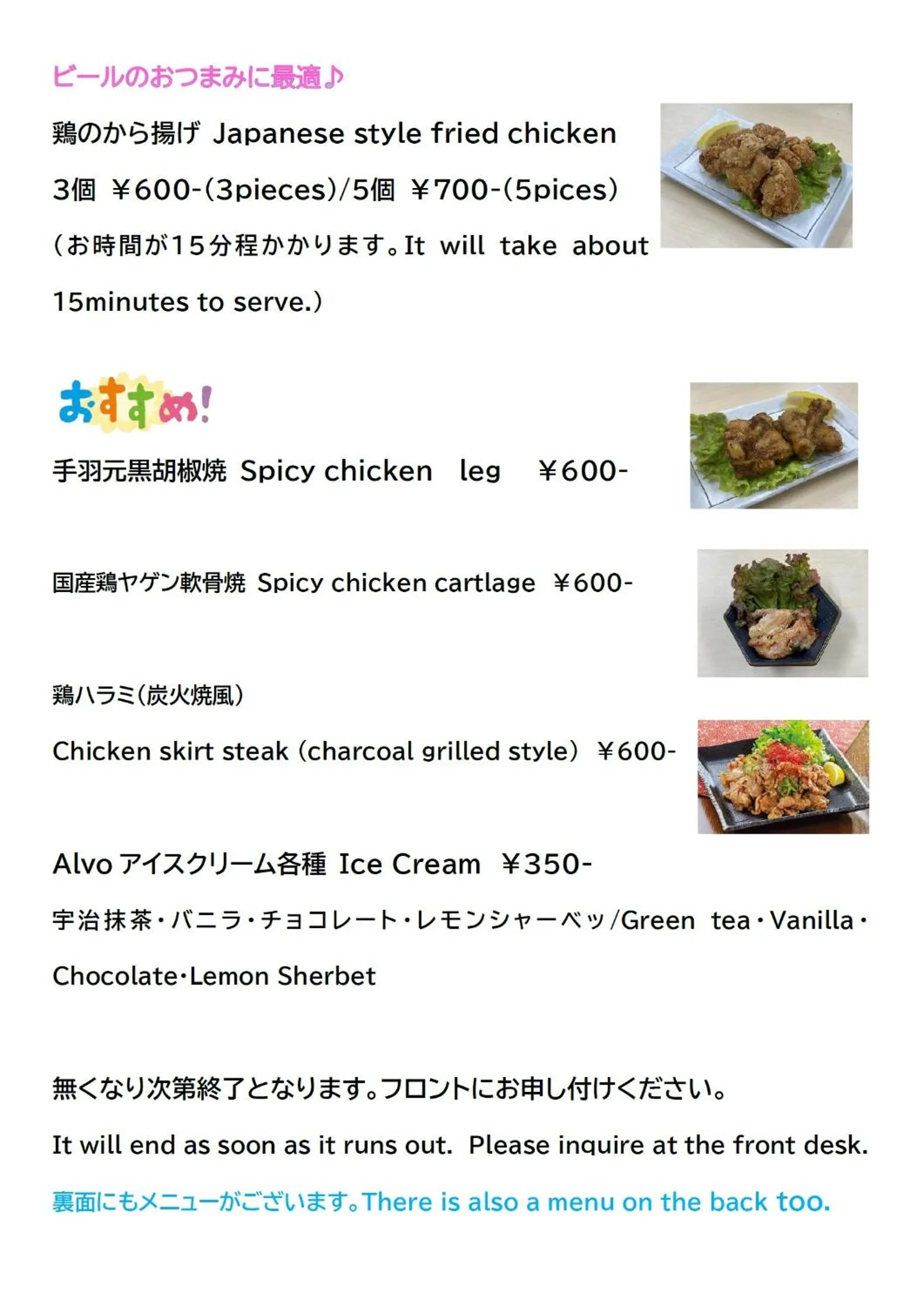 Lounge or bar in Hotel IL Verde Kyoto