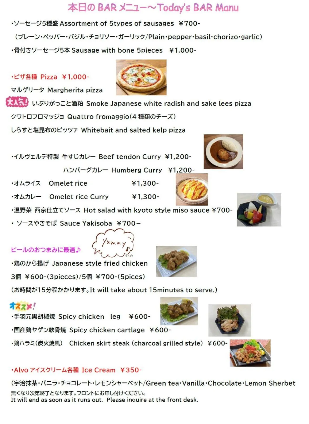 Lounge or bar in Hotel IL Verde Kyoto