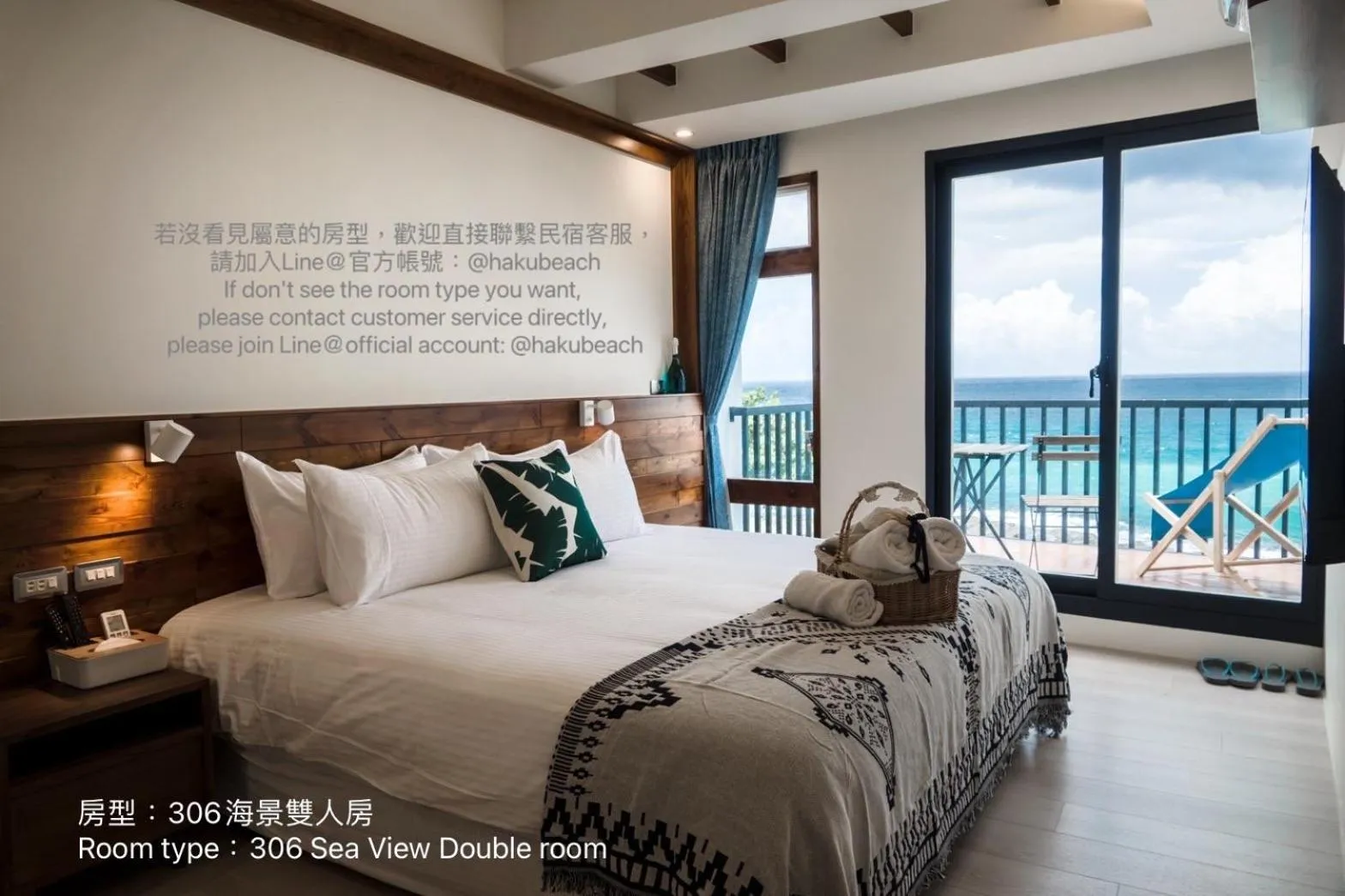 Bed in Chuanfanrock Haku Beach Days Inn