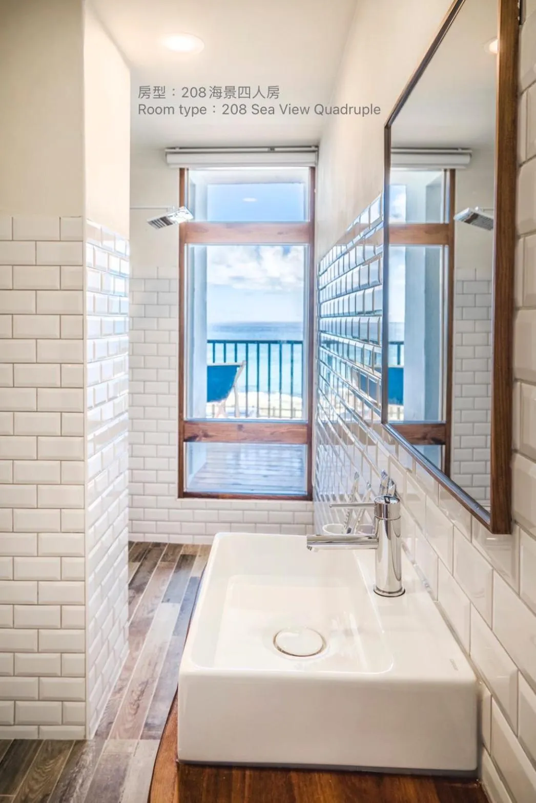 Bathroom in Chuanfanrock Haku Beach Days Inn