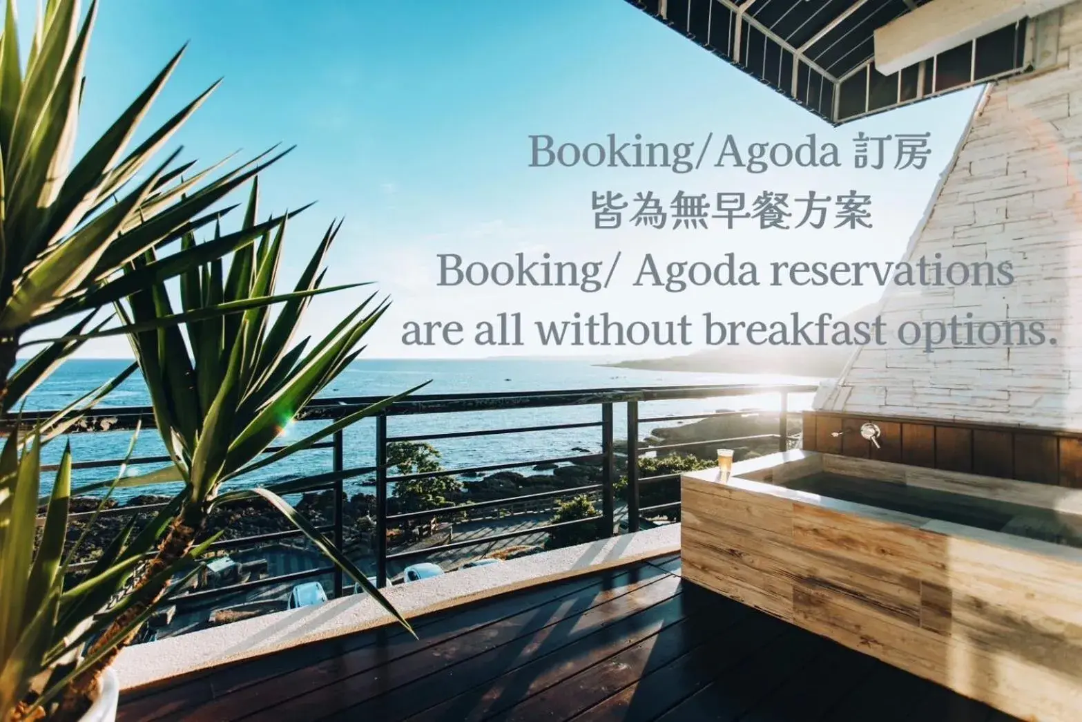 Quadruple Room with Balcony in Chuanfanrock Haku Beach Days Inn Quadruple Room with Balcony in Chuanfanrock Haku Beach Days Inn