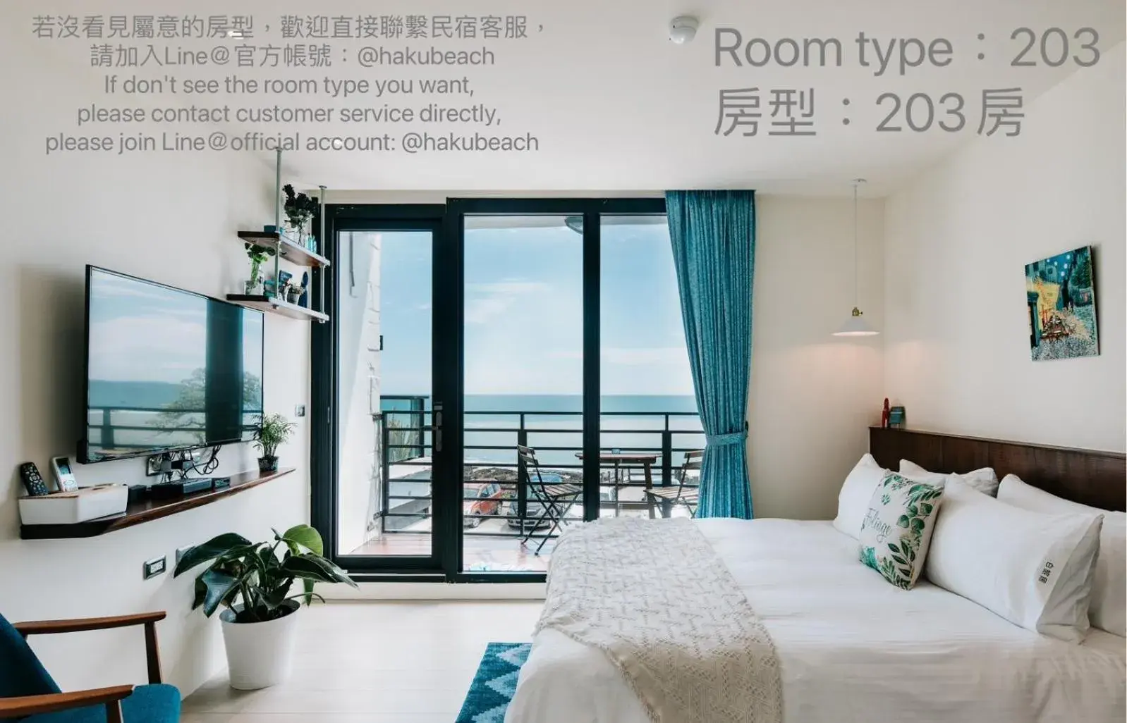 Double Room with Balcony and Sea View in Chuanfanrock Haku Beach Days Inn Double Room with Balcony and Sea View in Chuanfanrock Haku Beach Days Inn