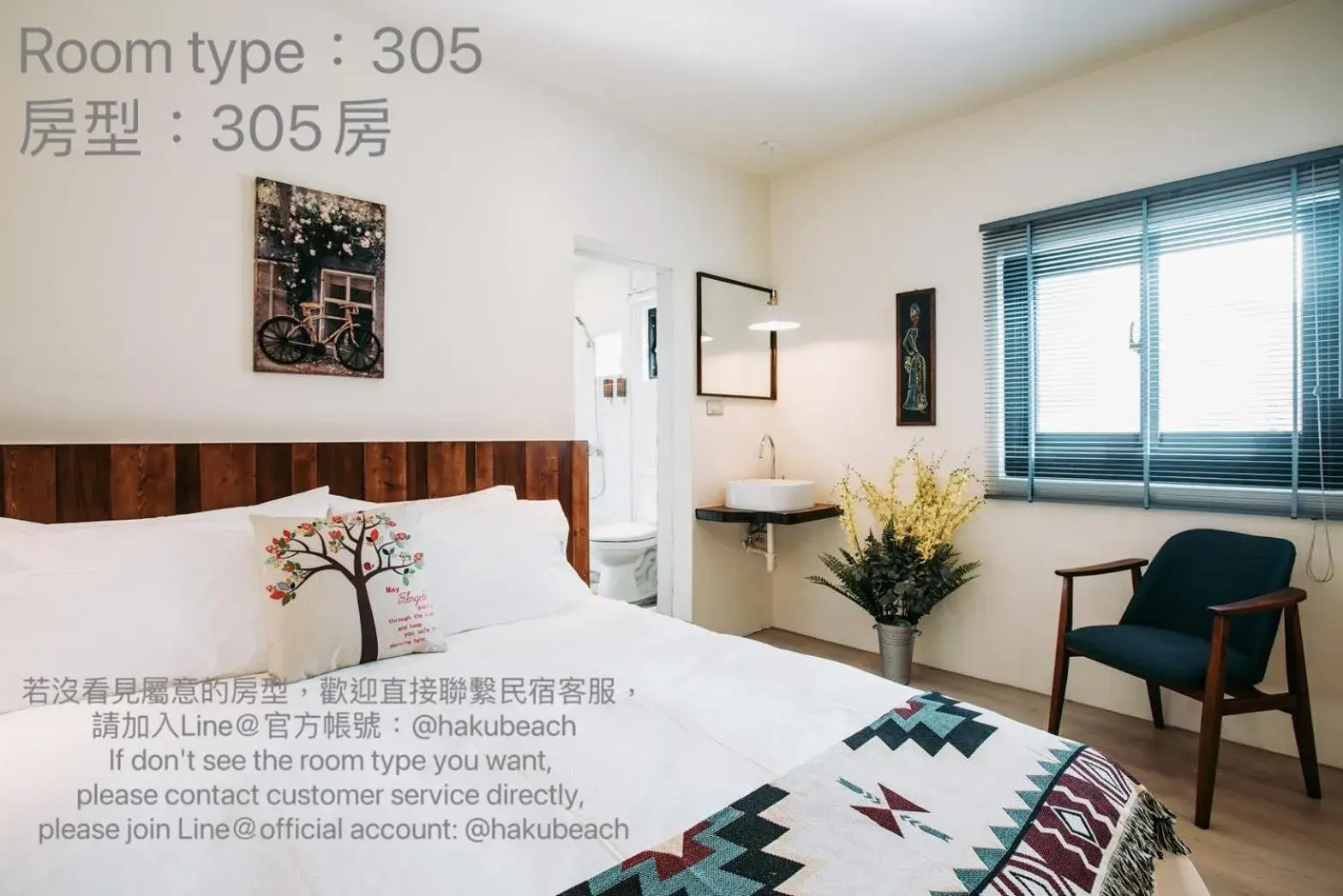 Deluxe Double Room with Shower in Chuanfanrock Haku Beach Days Inn Deluxe Double Room with Shower in Chuanfanrock Haku Beach Days Inn