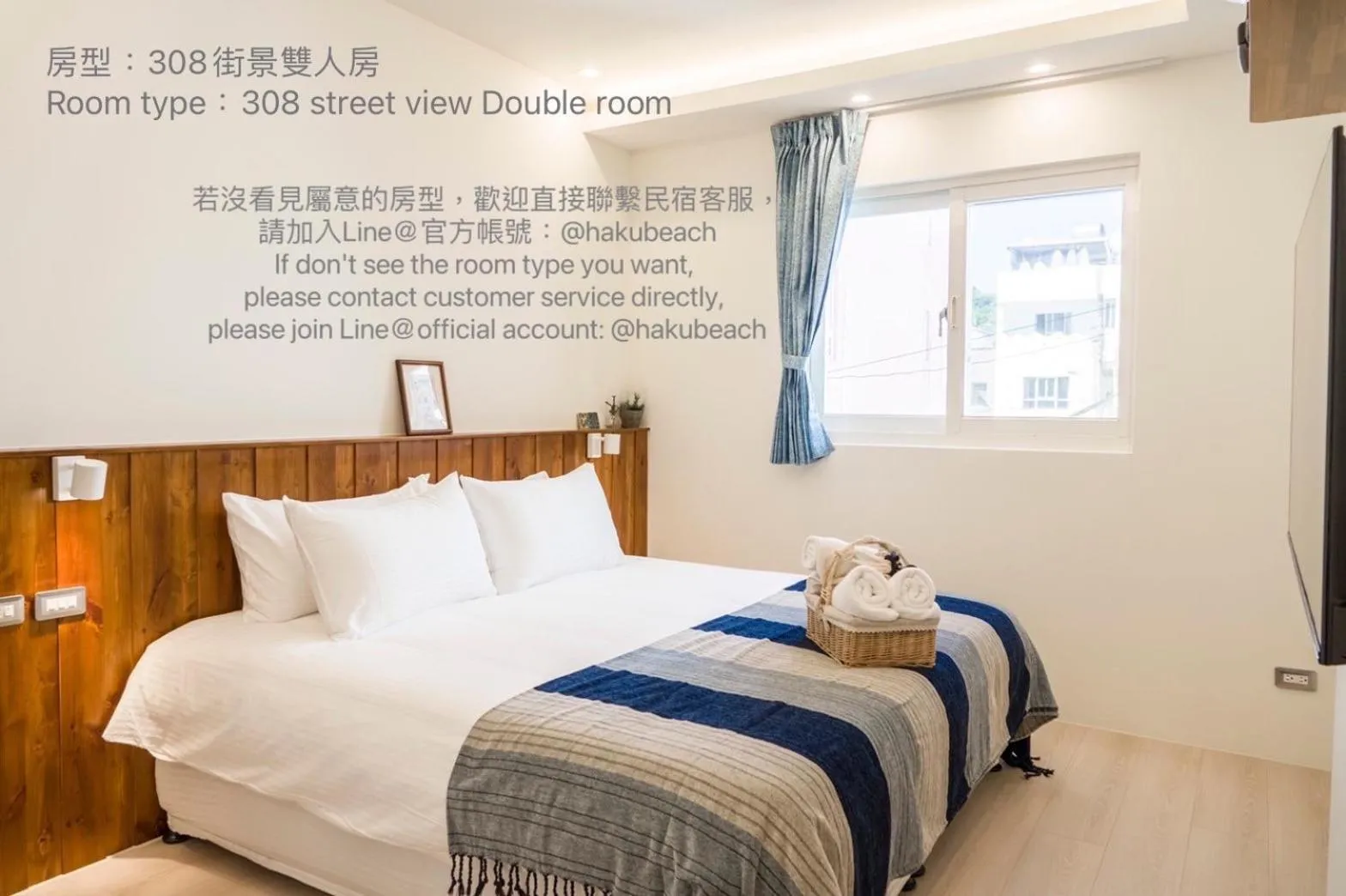 Bed in Chuanfanrock Haku Beach Days Inn