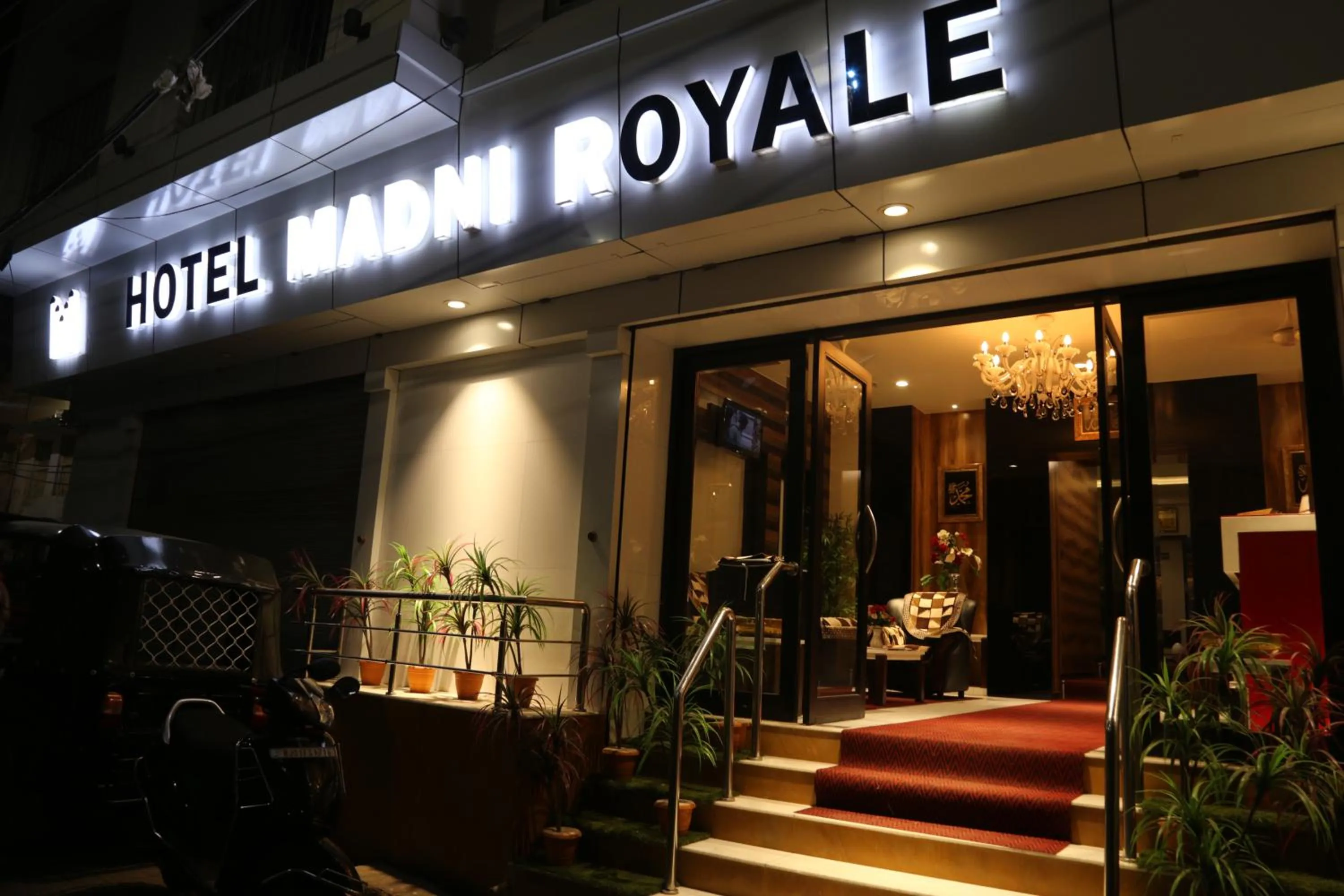 HOTEL MADNI ROYALE (50 Mtrs from Dargaah), Ajmer
