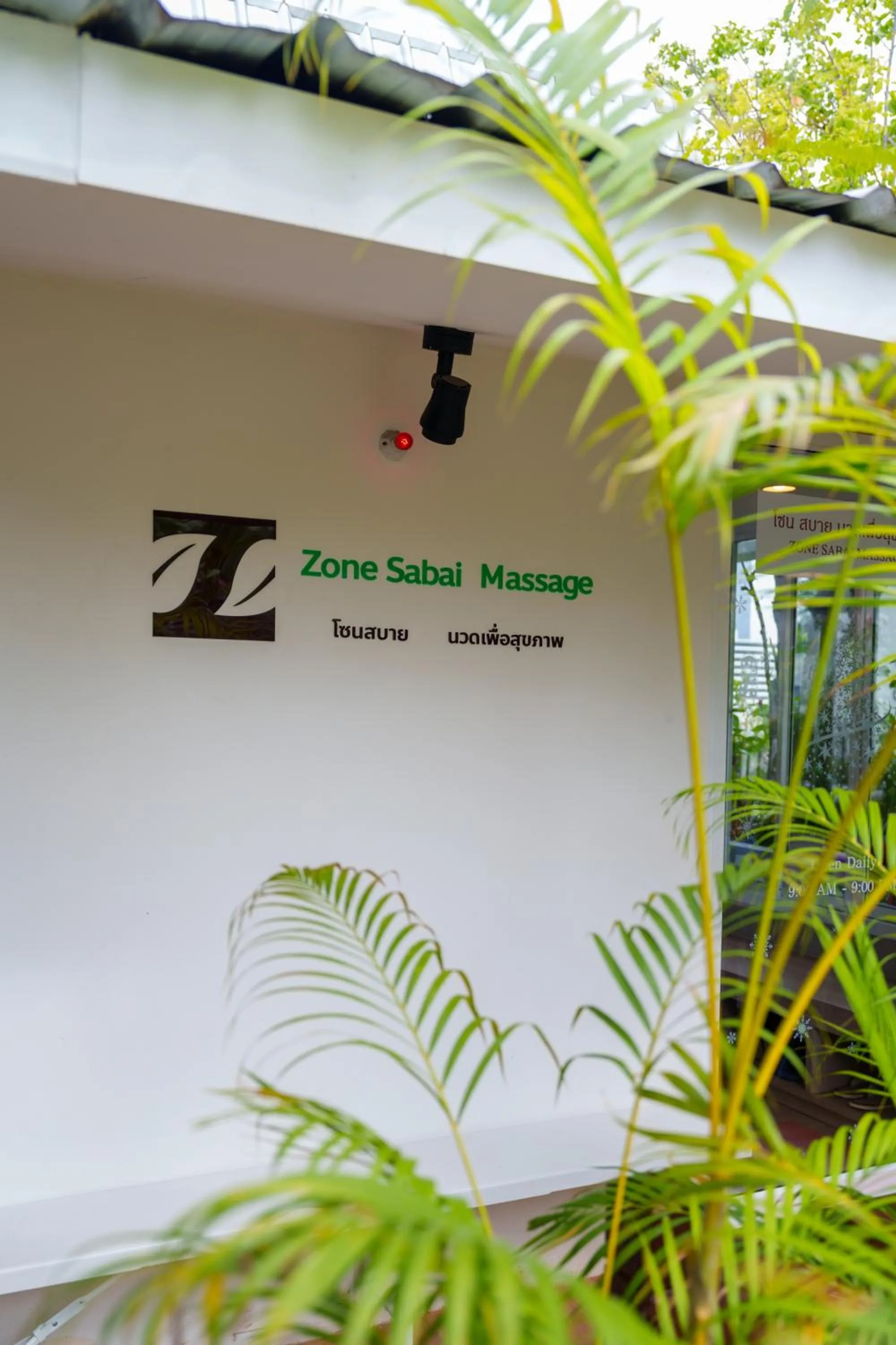 Spa and wellness centre/facilities in Sabai Sathorn Service Apartment