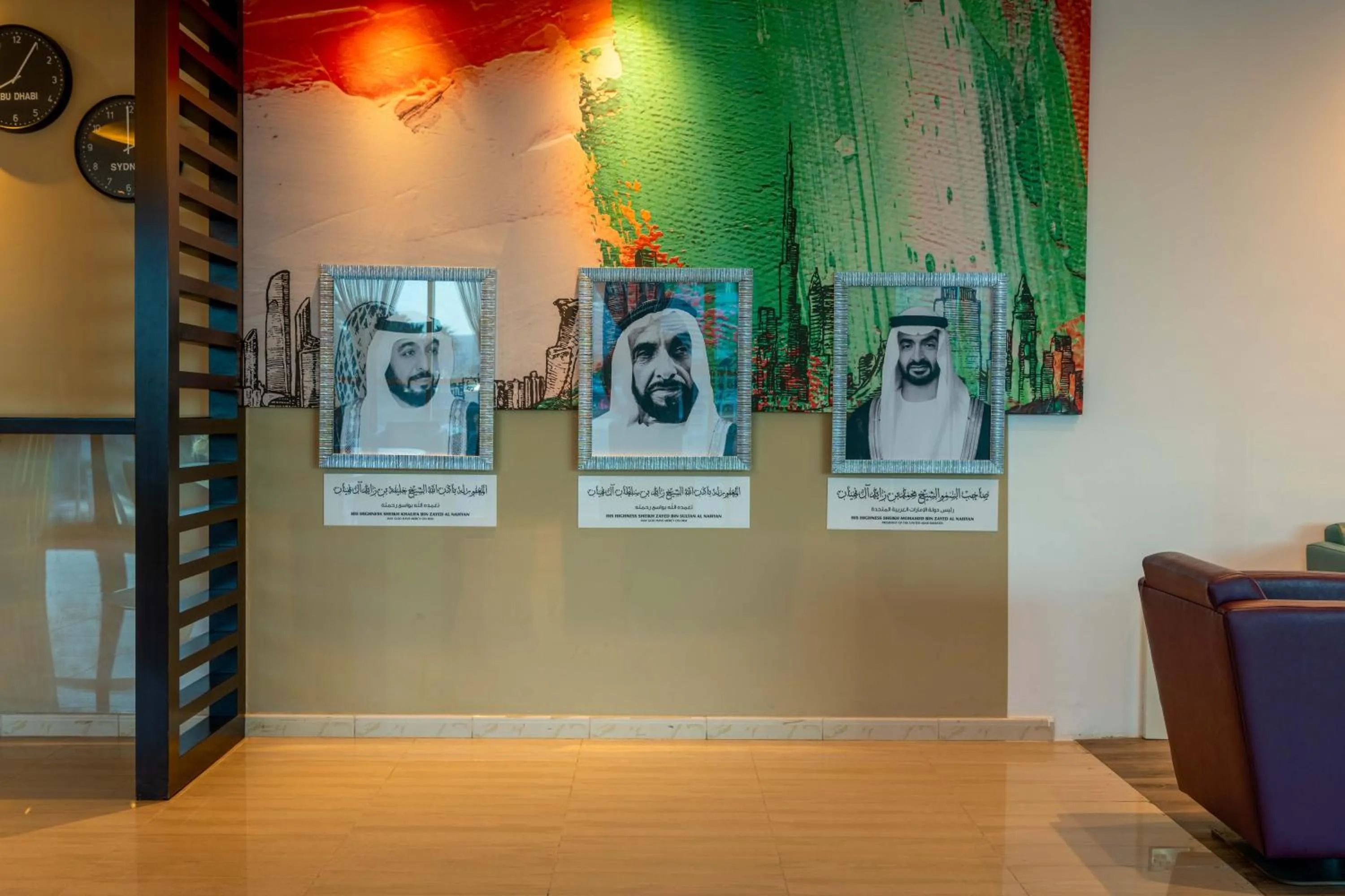 Lobby or reception in Premier Inn Abu Dhabi Capital Centre