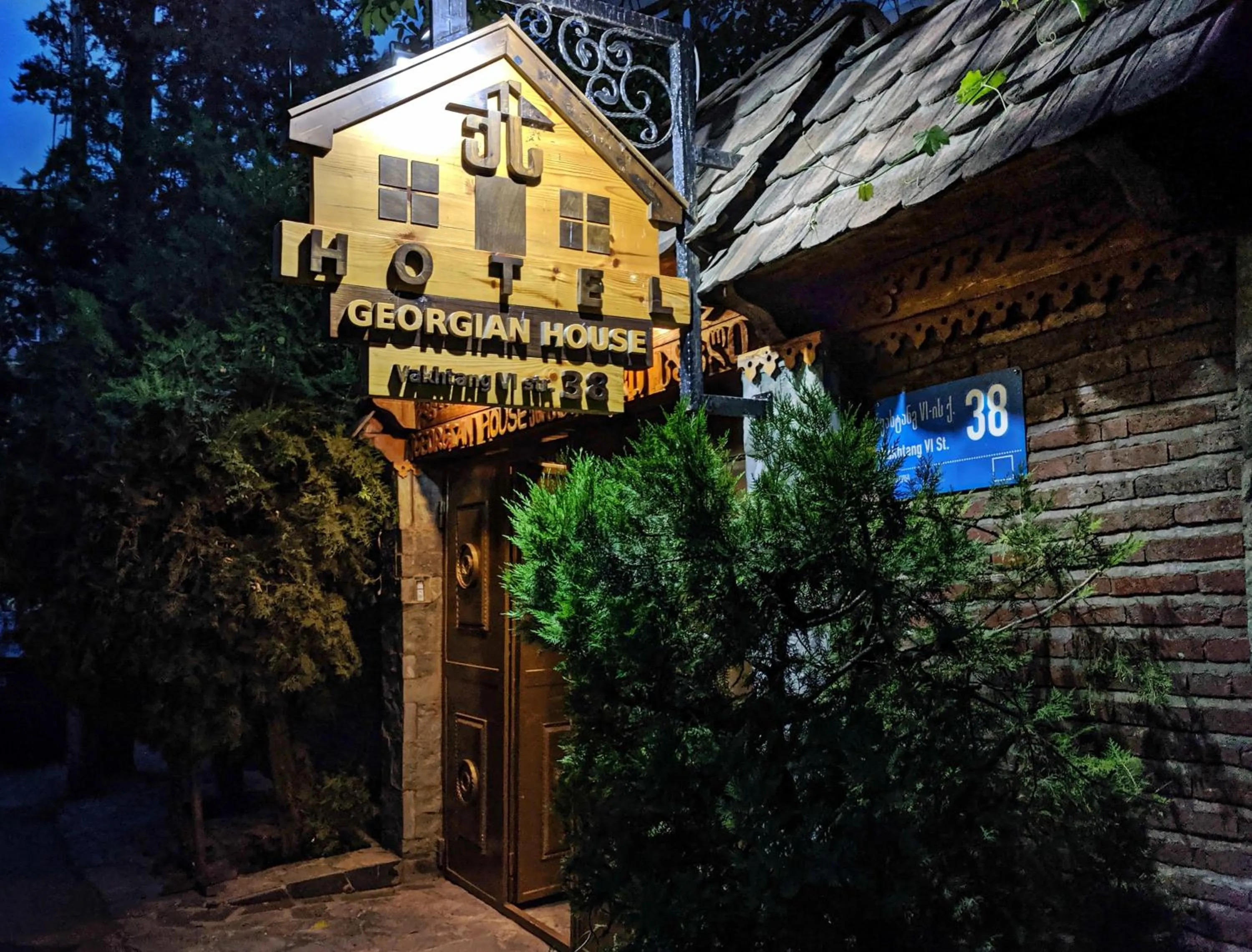 Property logo or sign in Georgian House