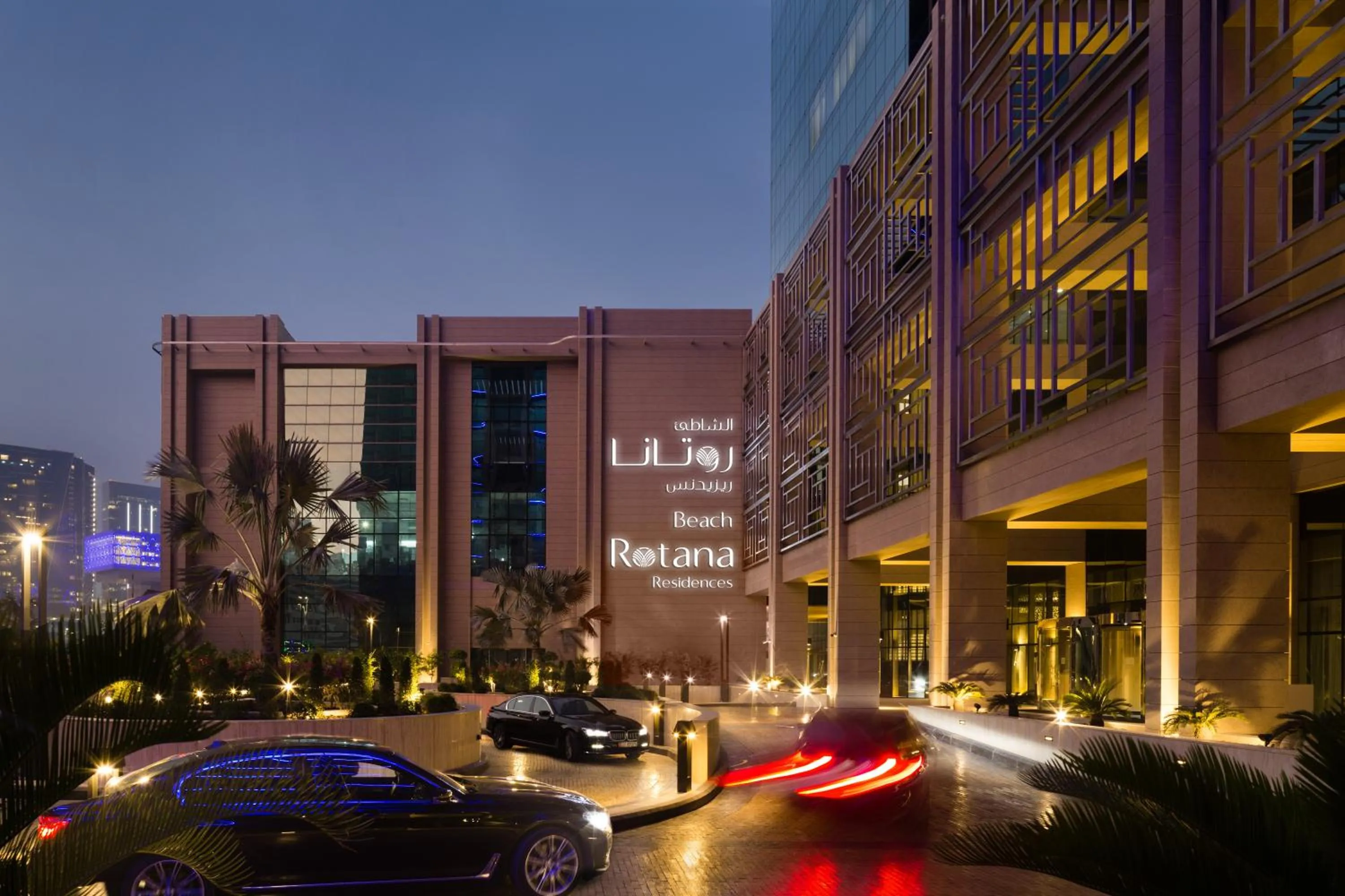 Facade/entrance in Beach Rotana Residences