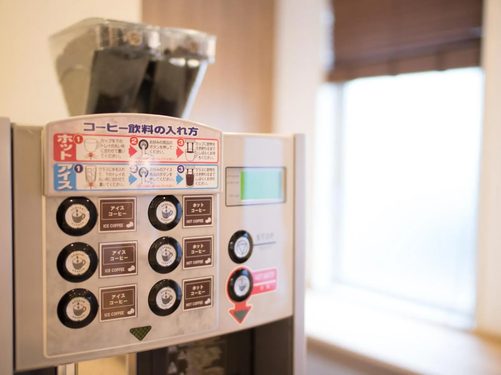 Drinks in Super Hotel Kitami