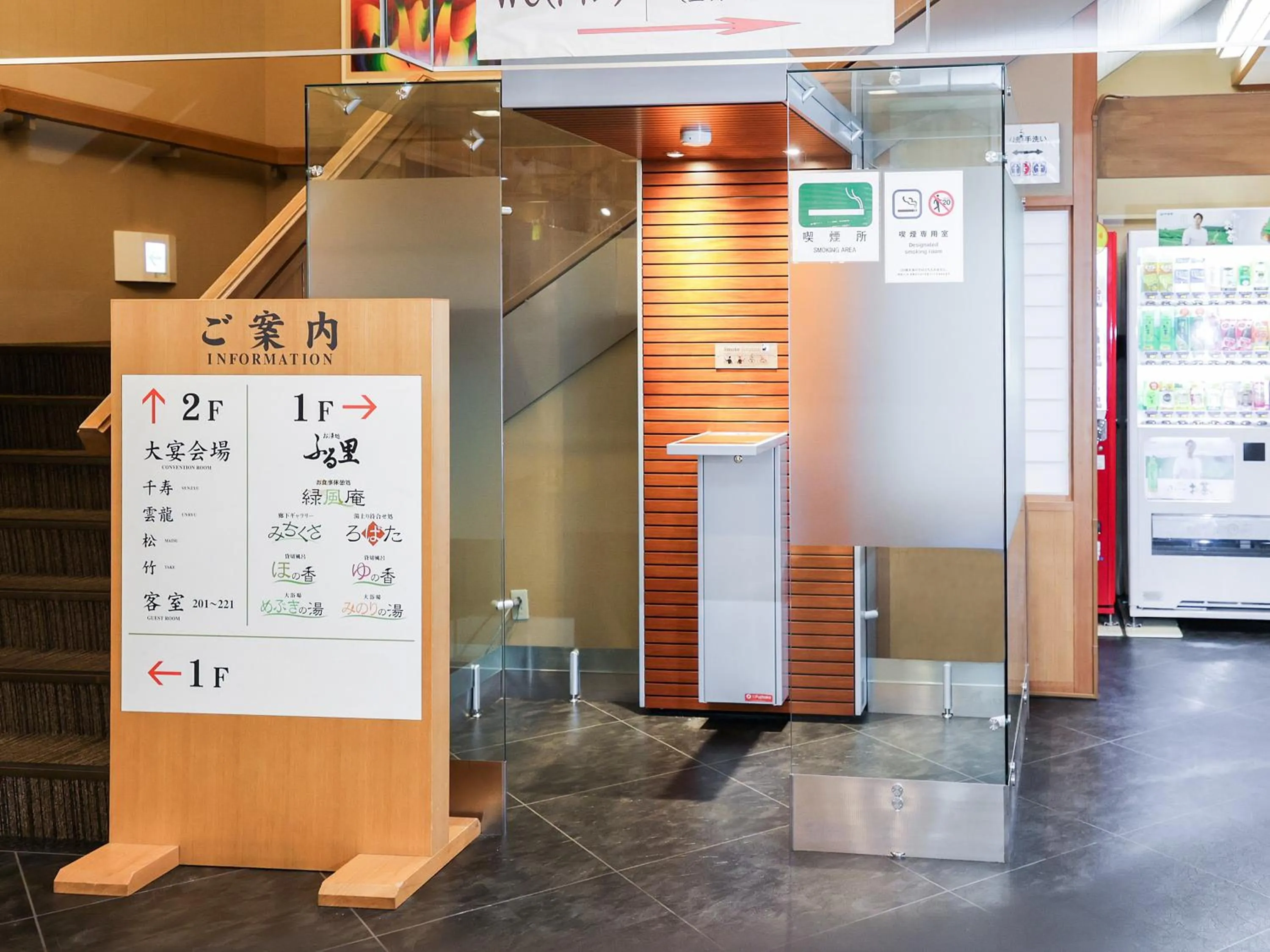 Property logo or sign in Ichinomata Onsen Grand Hotel