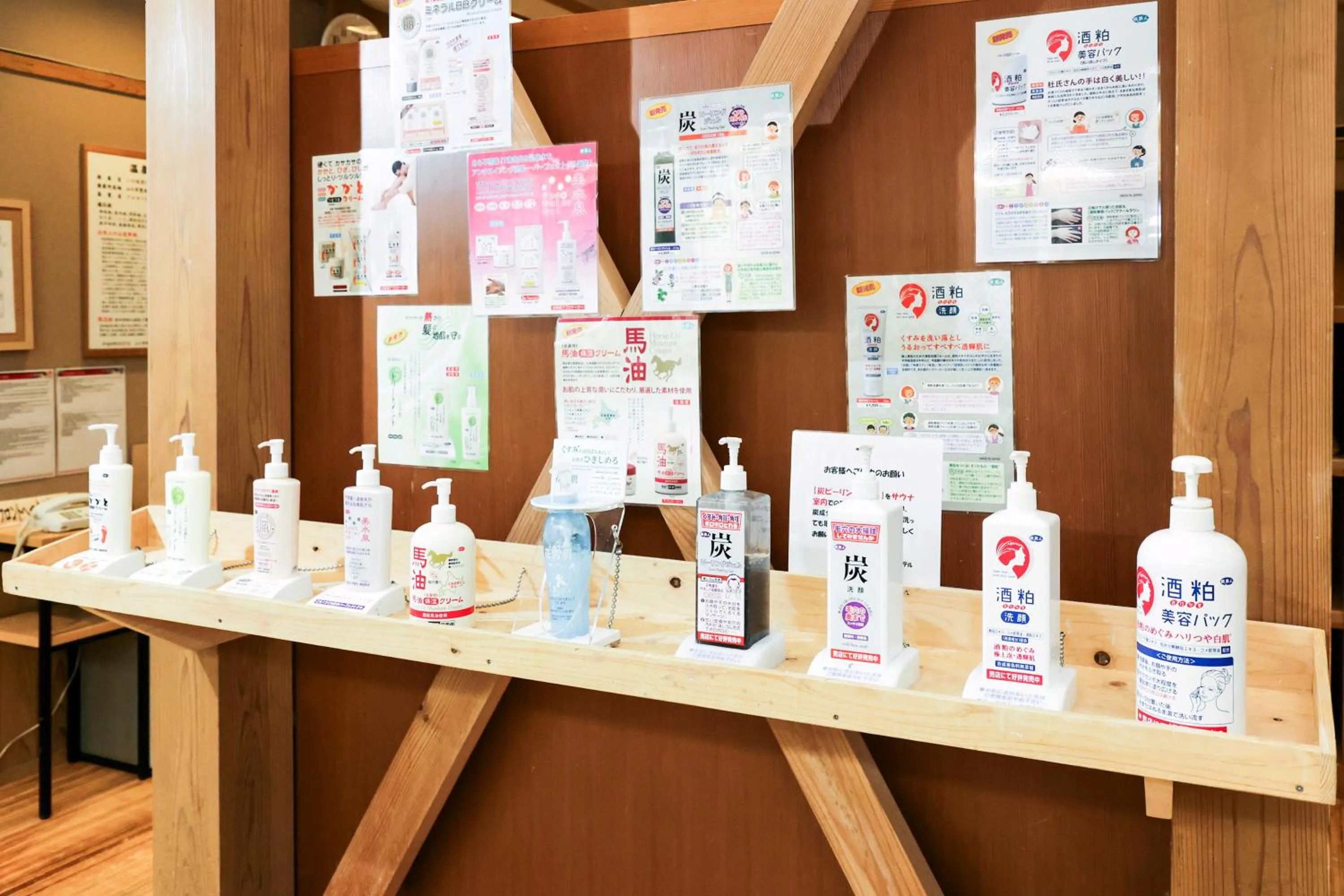 Hot Spring Bath in Ichinomata Onsen Grand Hotel