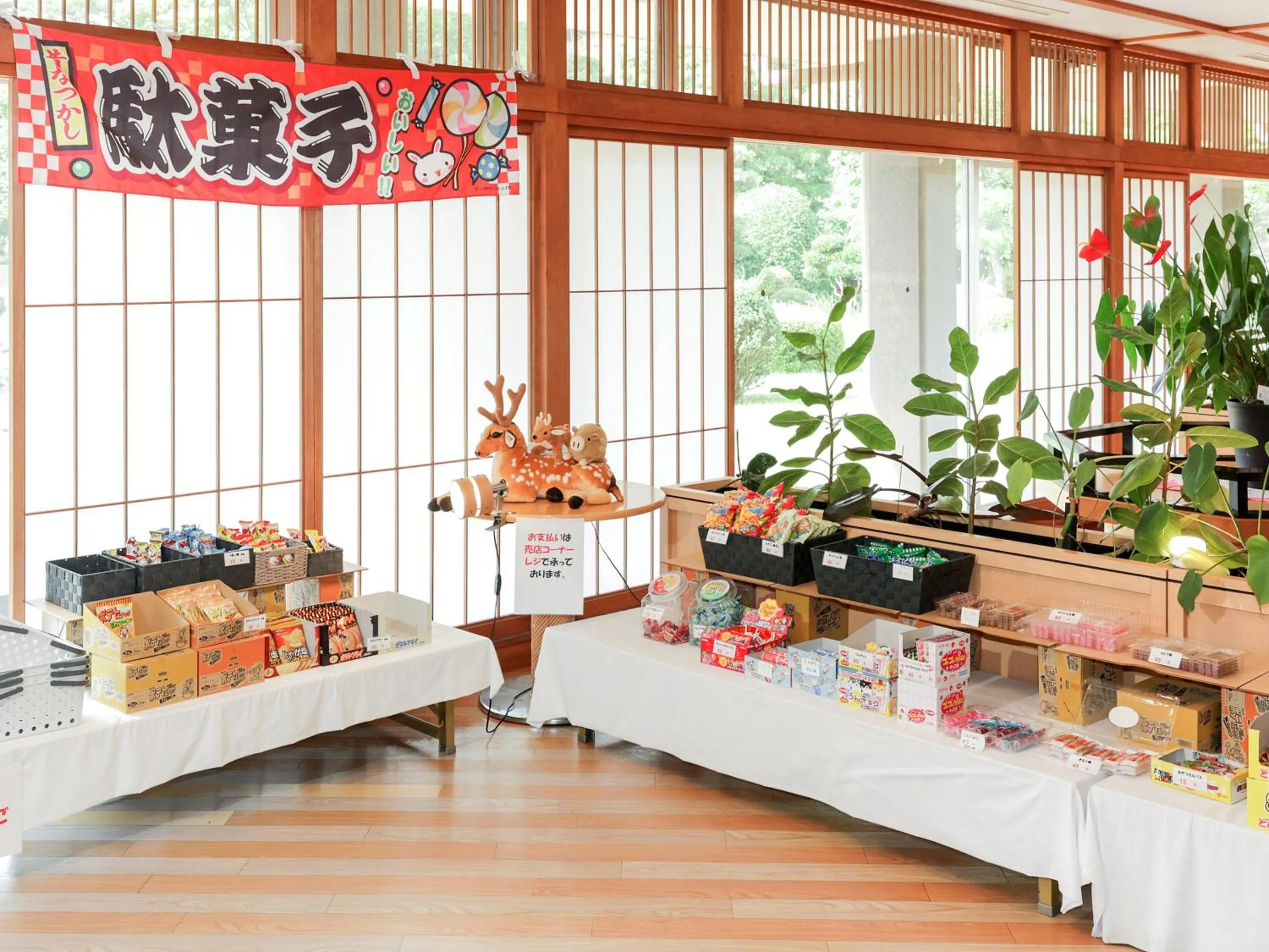 Area and facilities in Ichinomata Onsen Grand Hotel