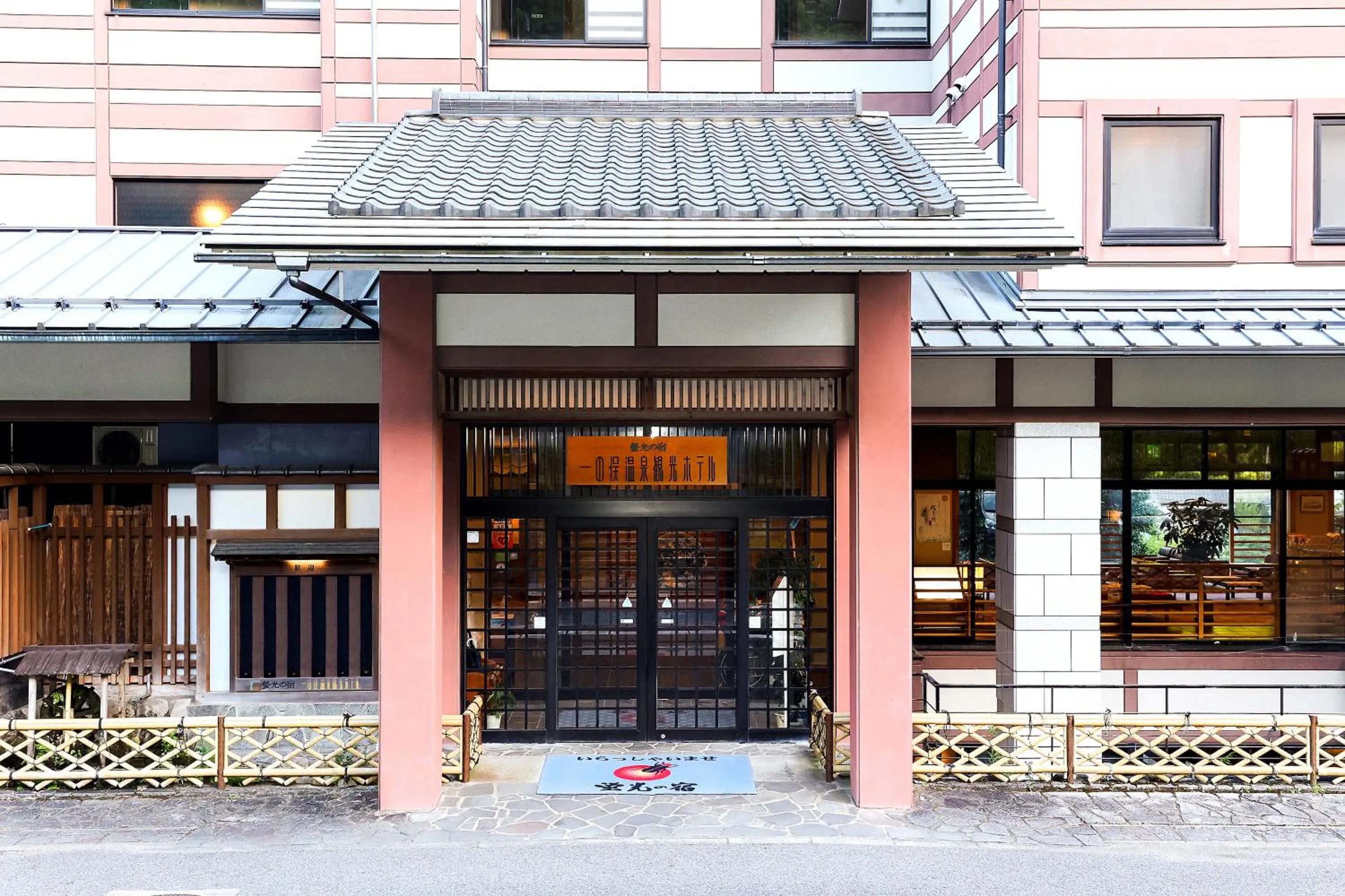 Property building in Ichinomata Onsen Kanko Hotel