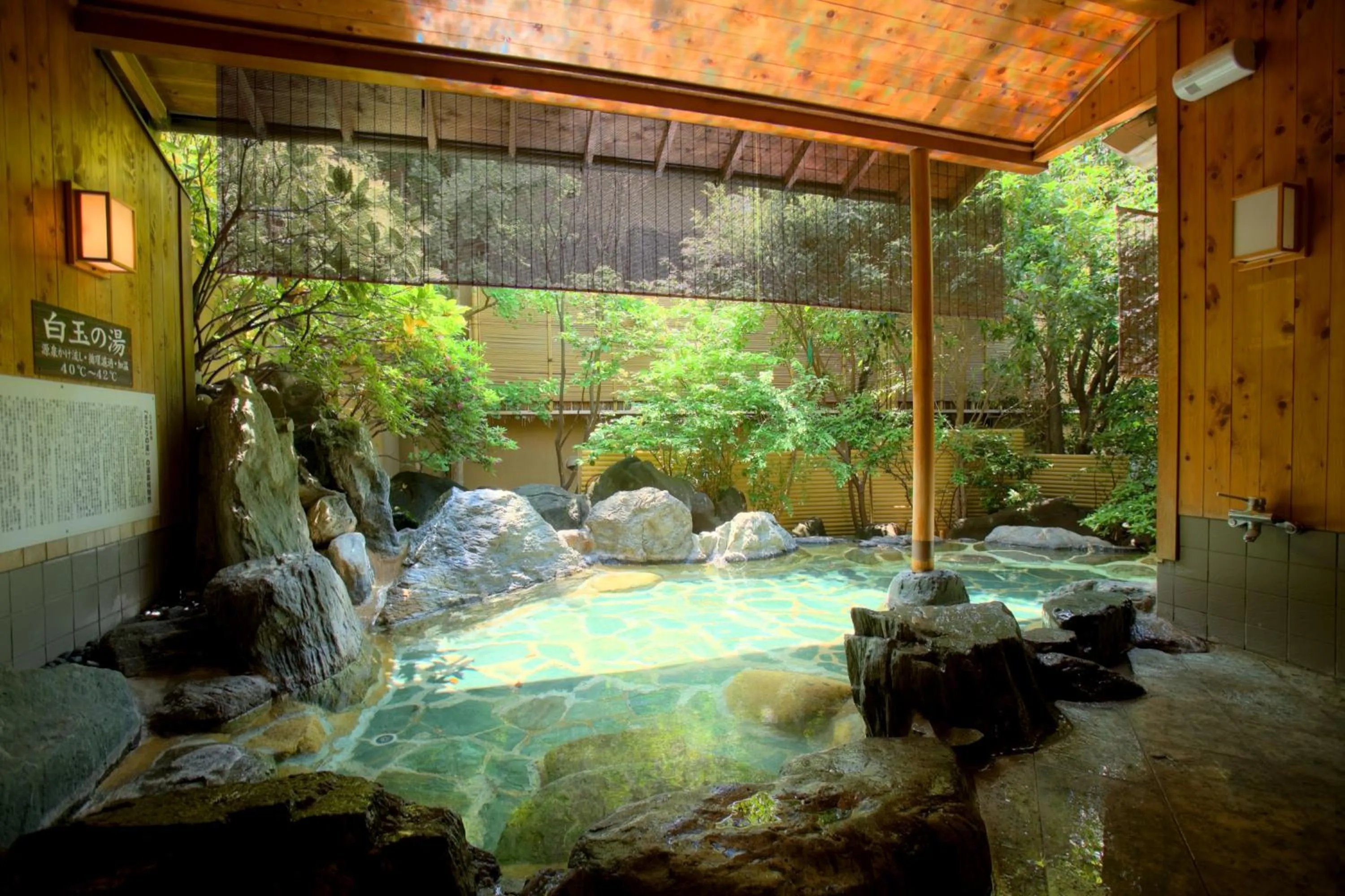 Hot Spring Bath in Kikori