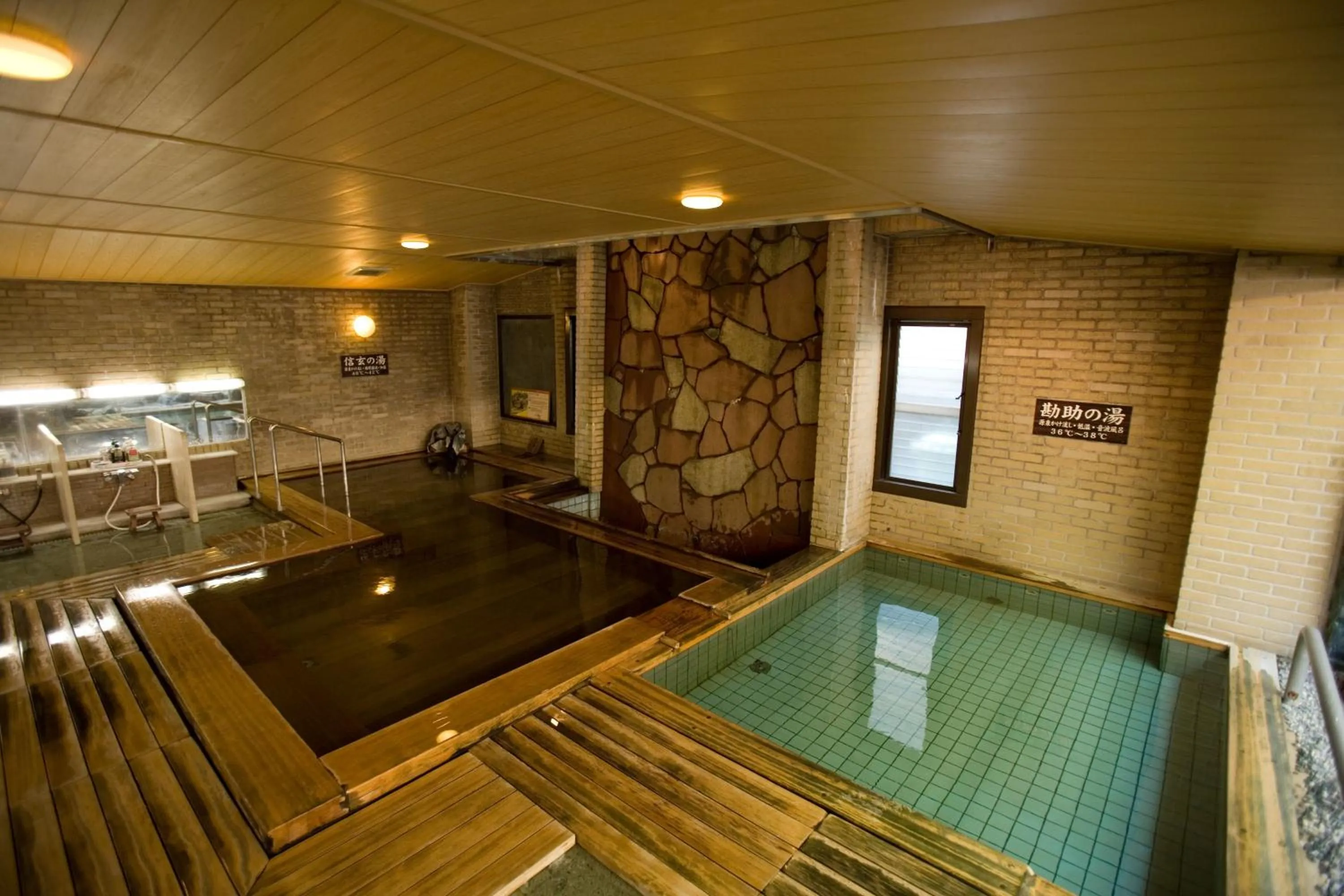 Hot Spring Bath in Kikori