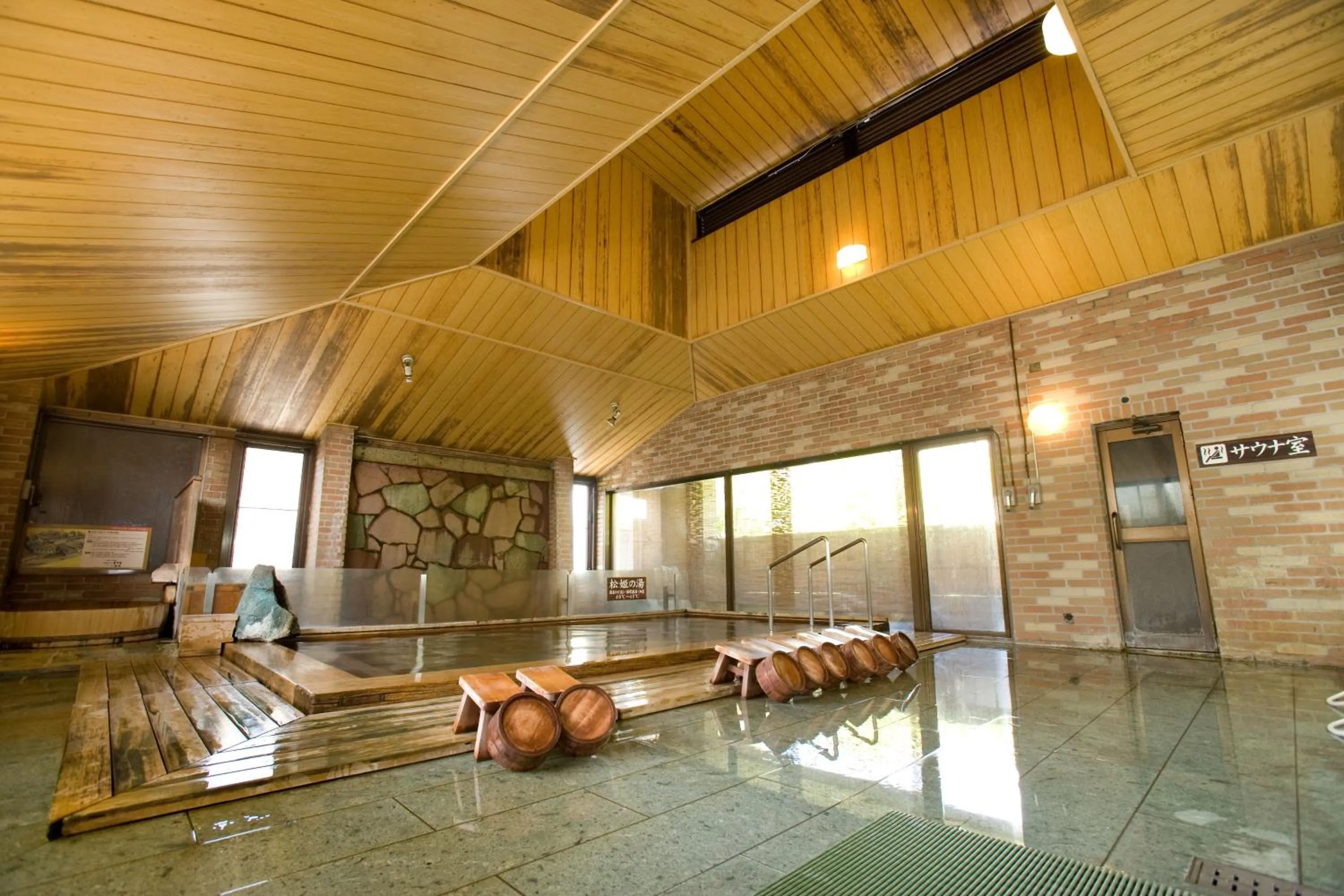 Hot Spring Bath in Kikori