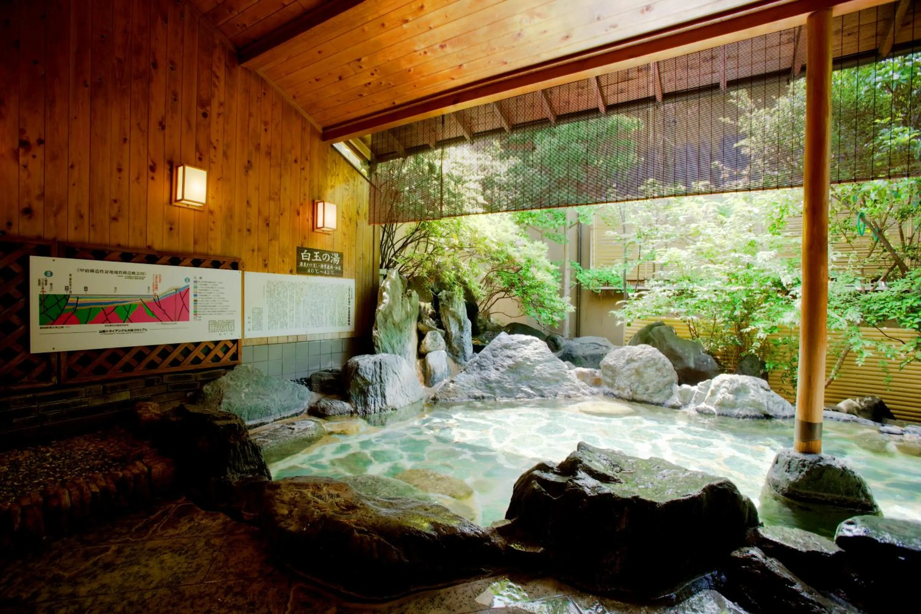 Hot Spring Bath in Kikori