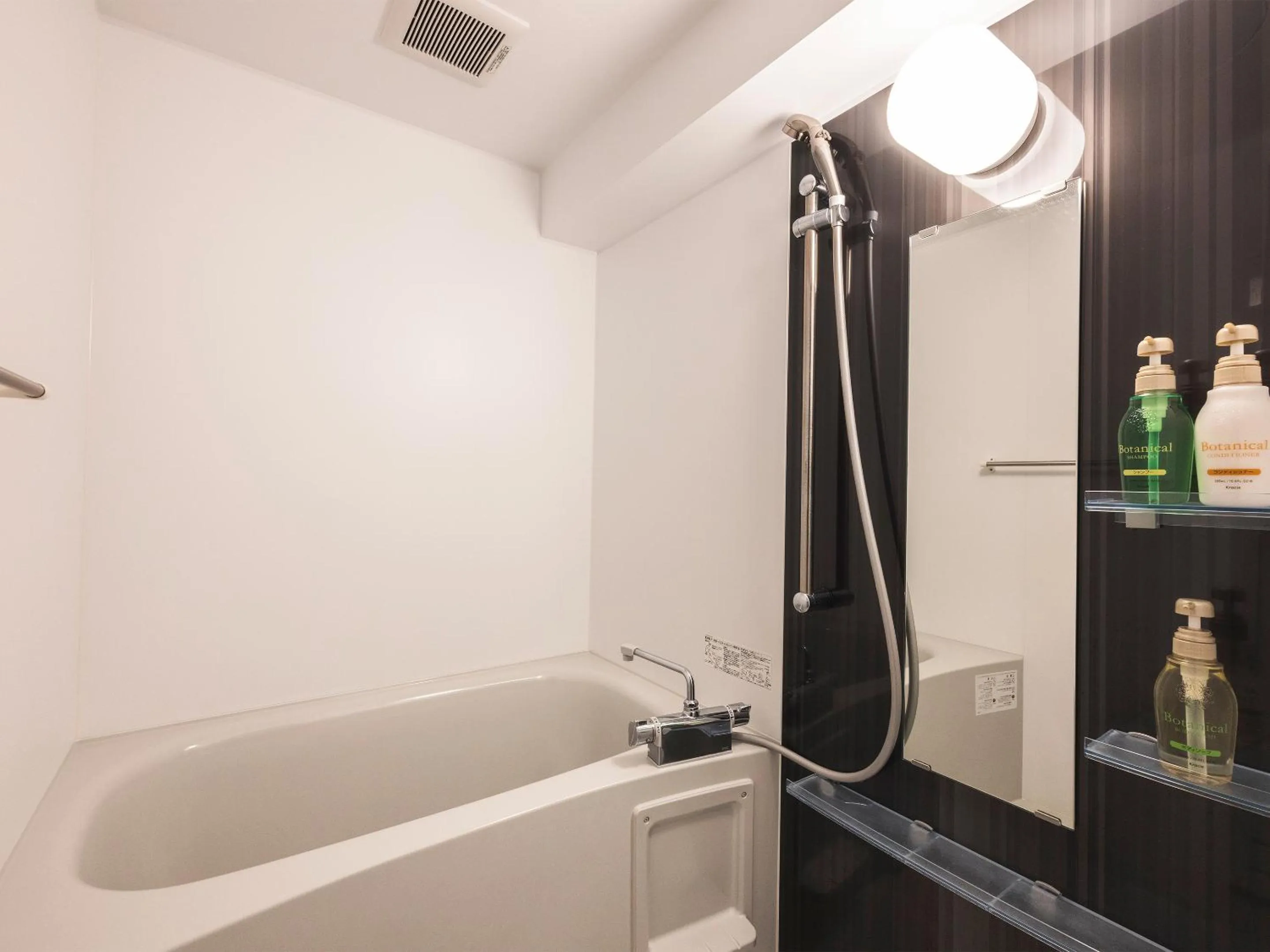 Bathroom in Comfort Plus