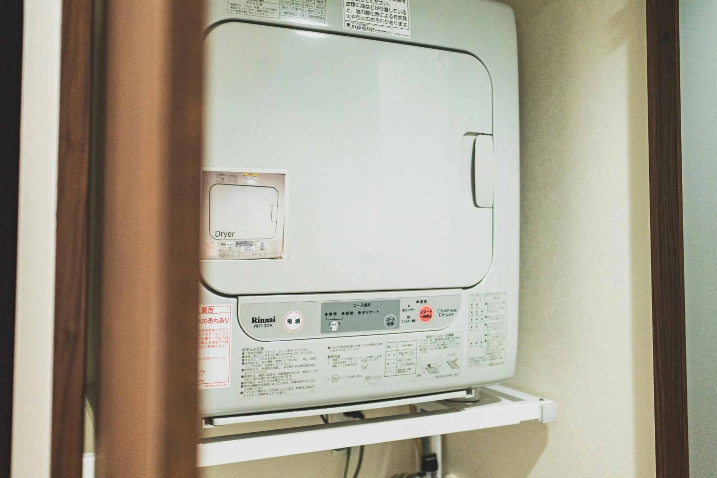 dryer in Comfort Plus