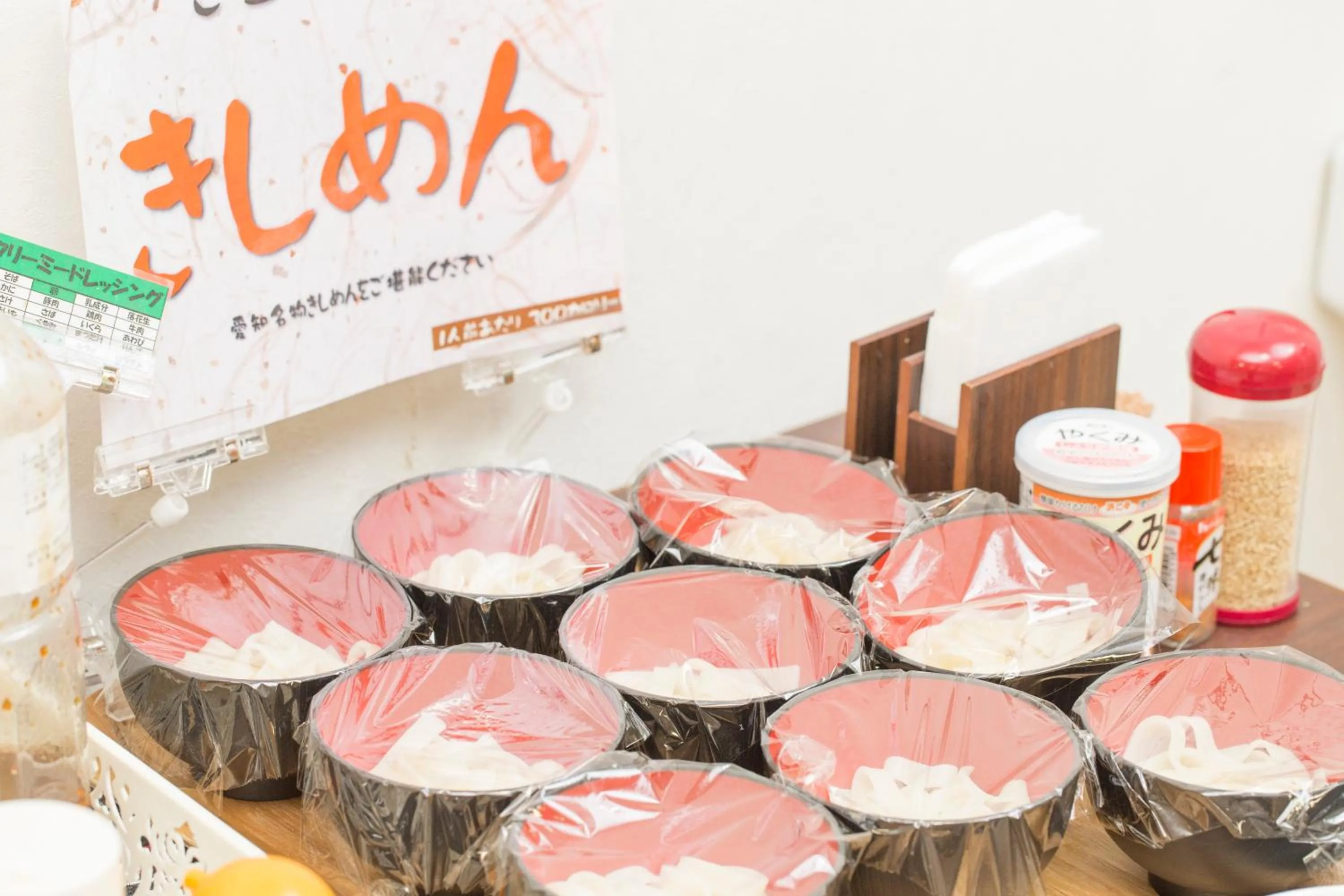 Food close-up in AZ Inn Obu