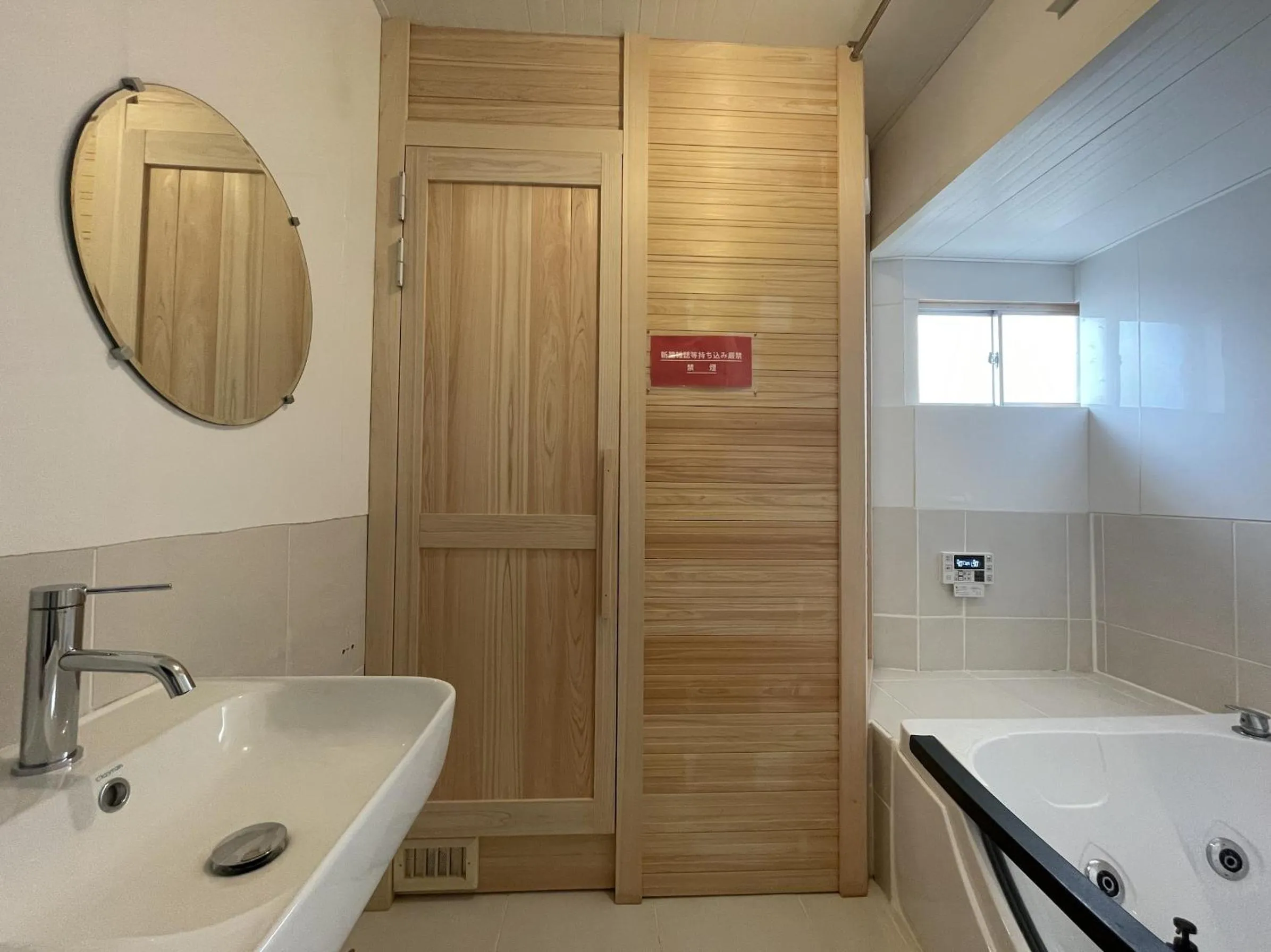 Hot Tub in Kohaku AMBER Kamakura Zaimokuza