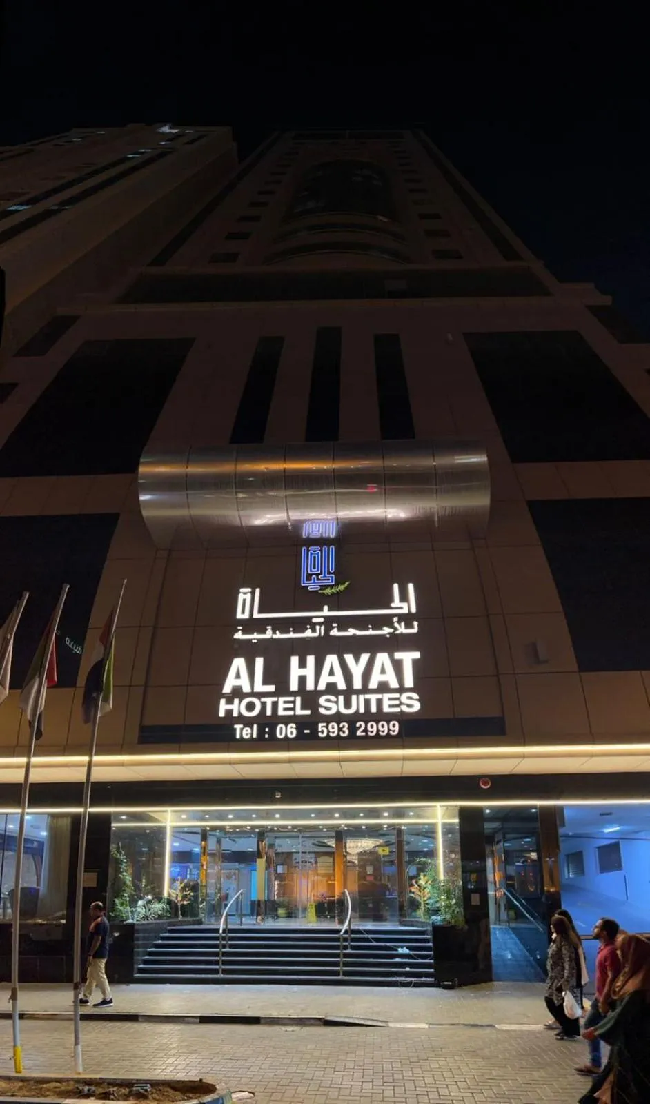 Night in Al Hayat Hotel Suites