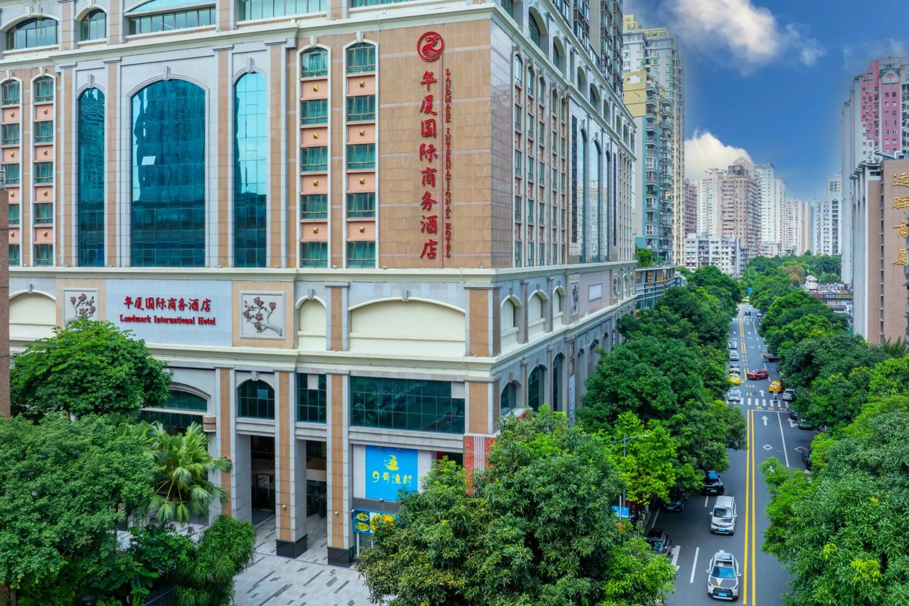 Property building in Landmark International Hotel