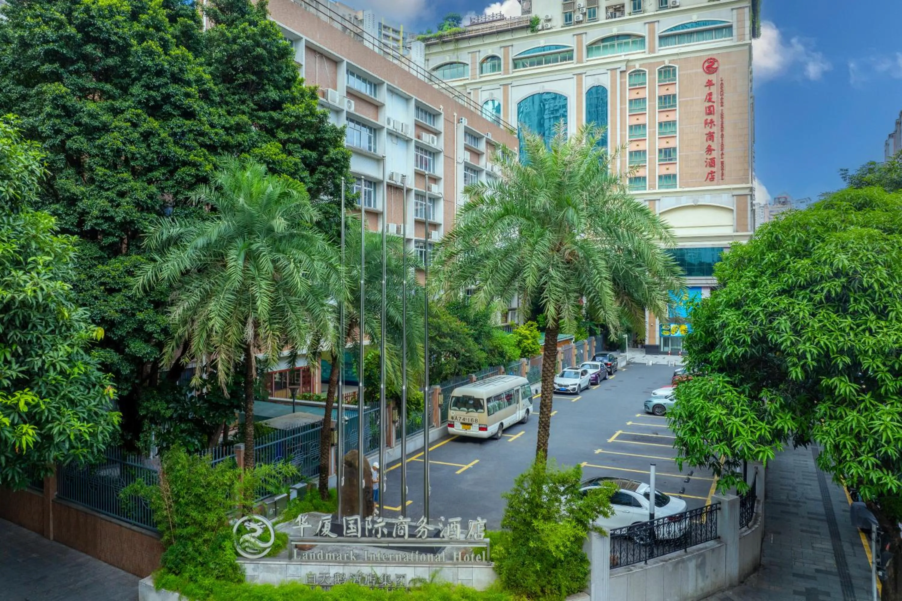 Property building in Landmark International Hotel