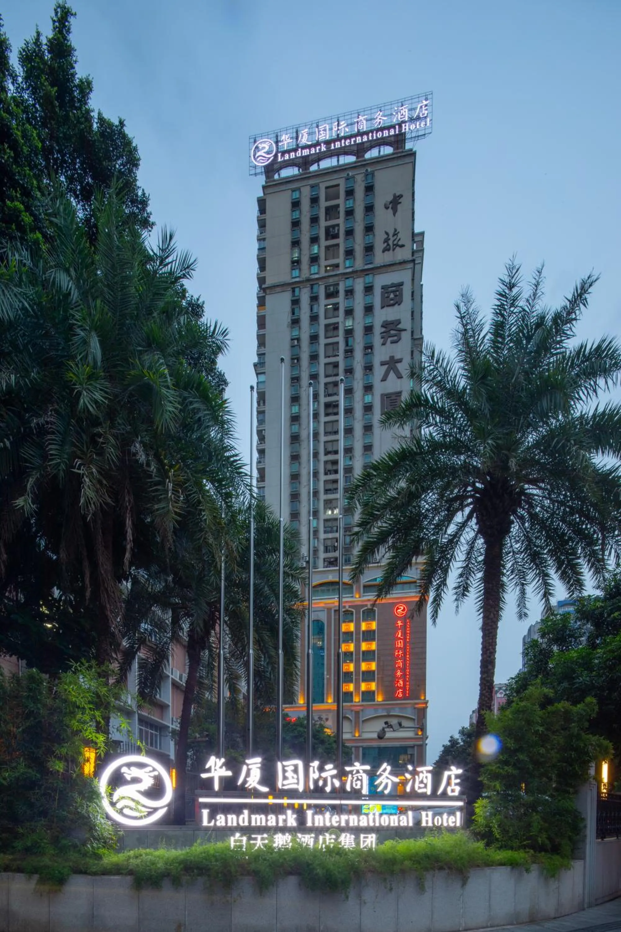 Property building in Landmark International Hotel
