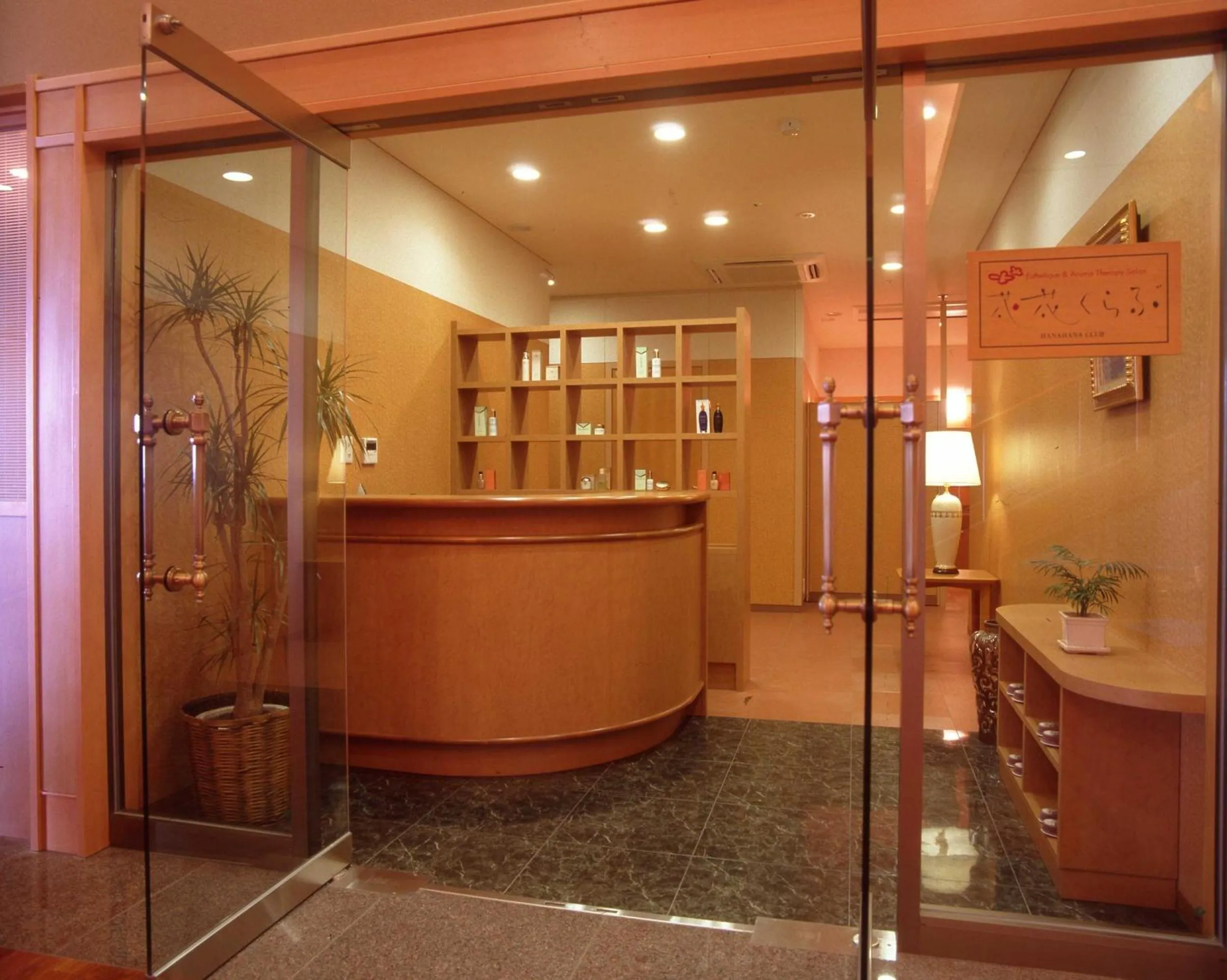 Spa and wellness centre/facilities in Kasuitei