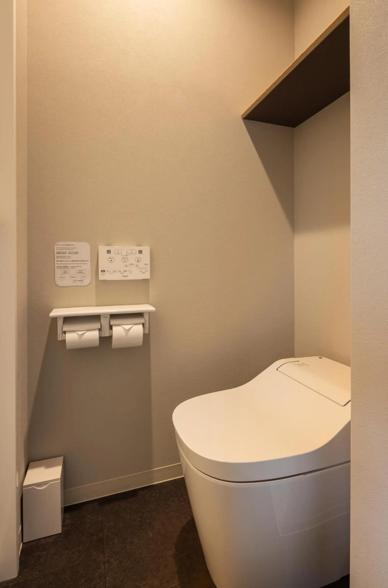 Yado Arashiyama -13 years old or older only-