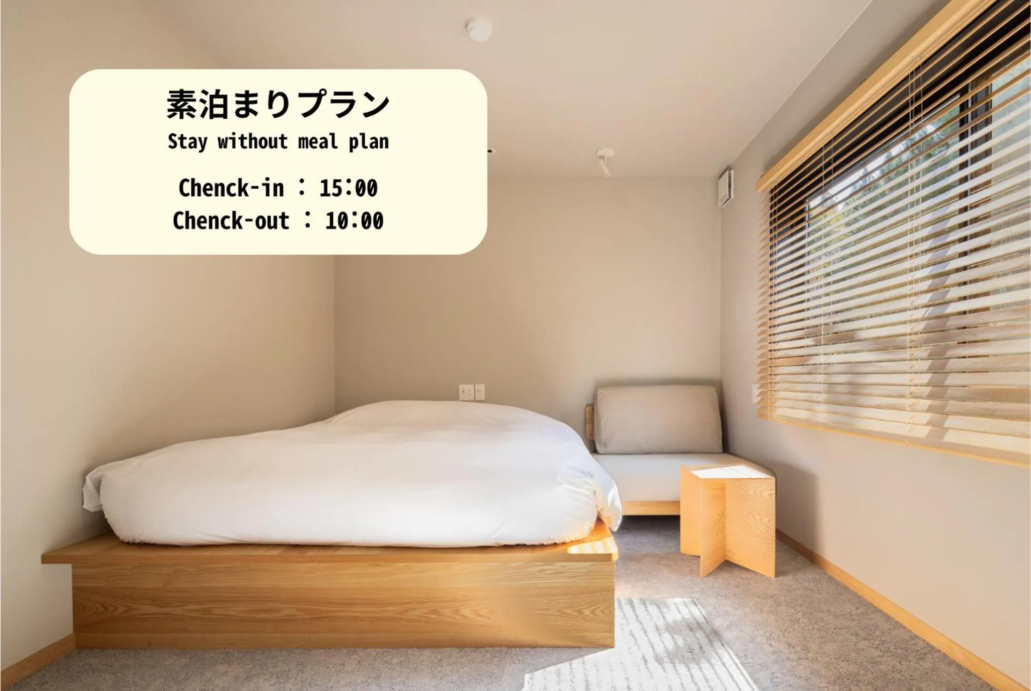 Bed in Yado Arashiyama -13 years old or older only-