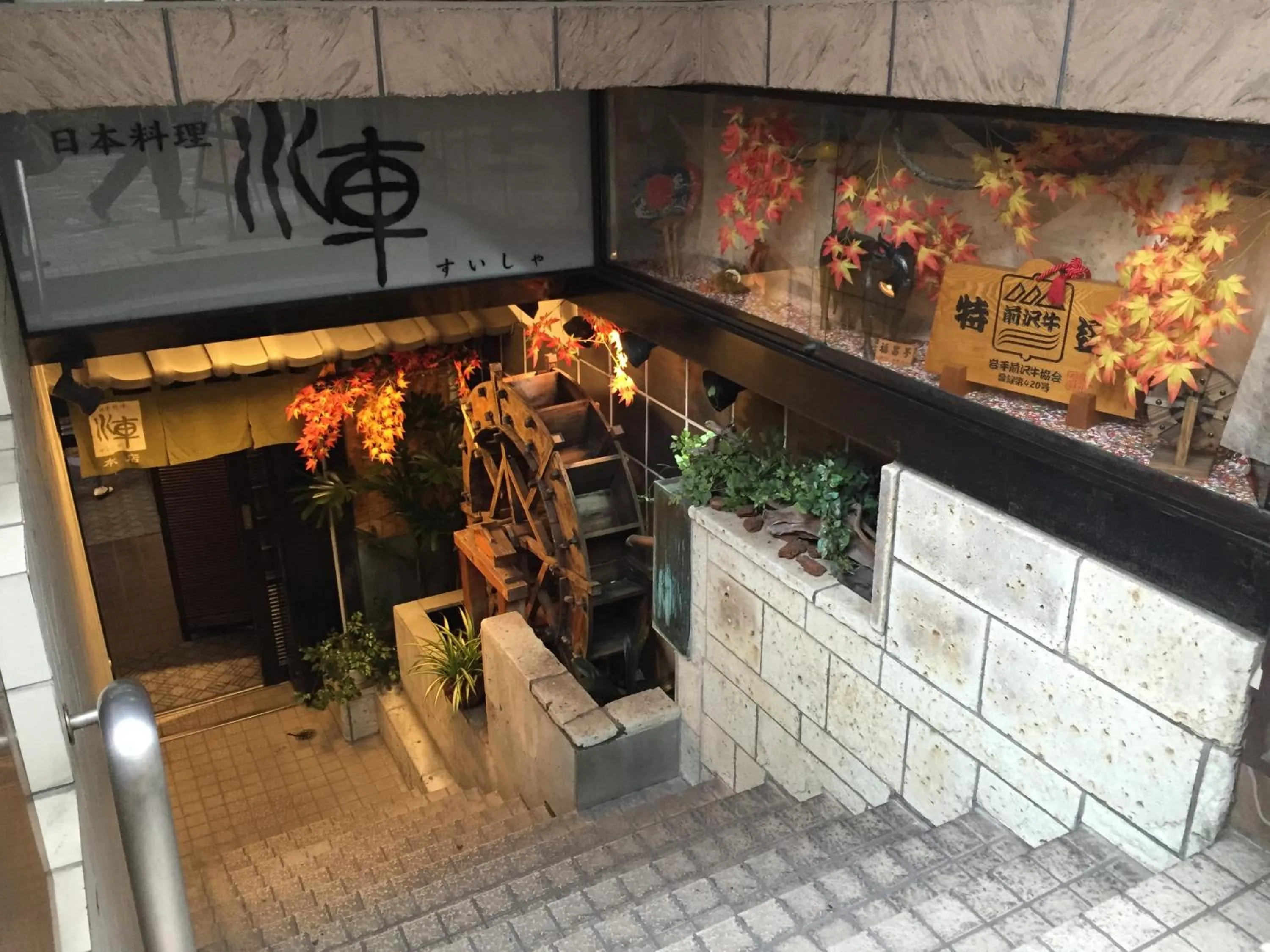 Restaurant/places to eat in Ueno Terminal Hotel