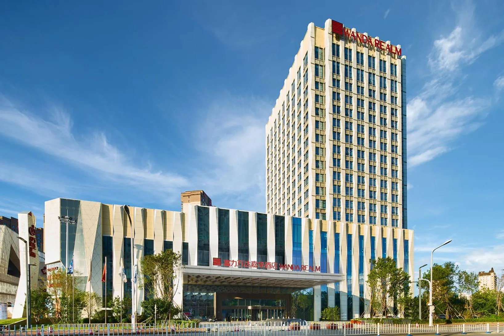 Property building in Wanda Realm Qiqihar