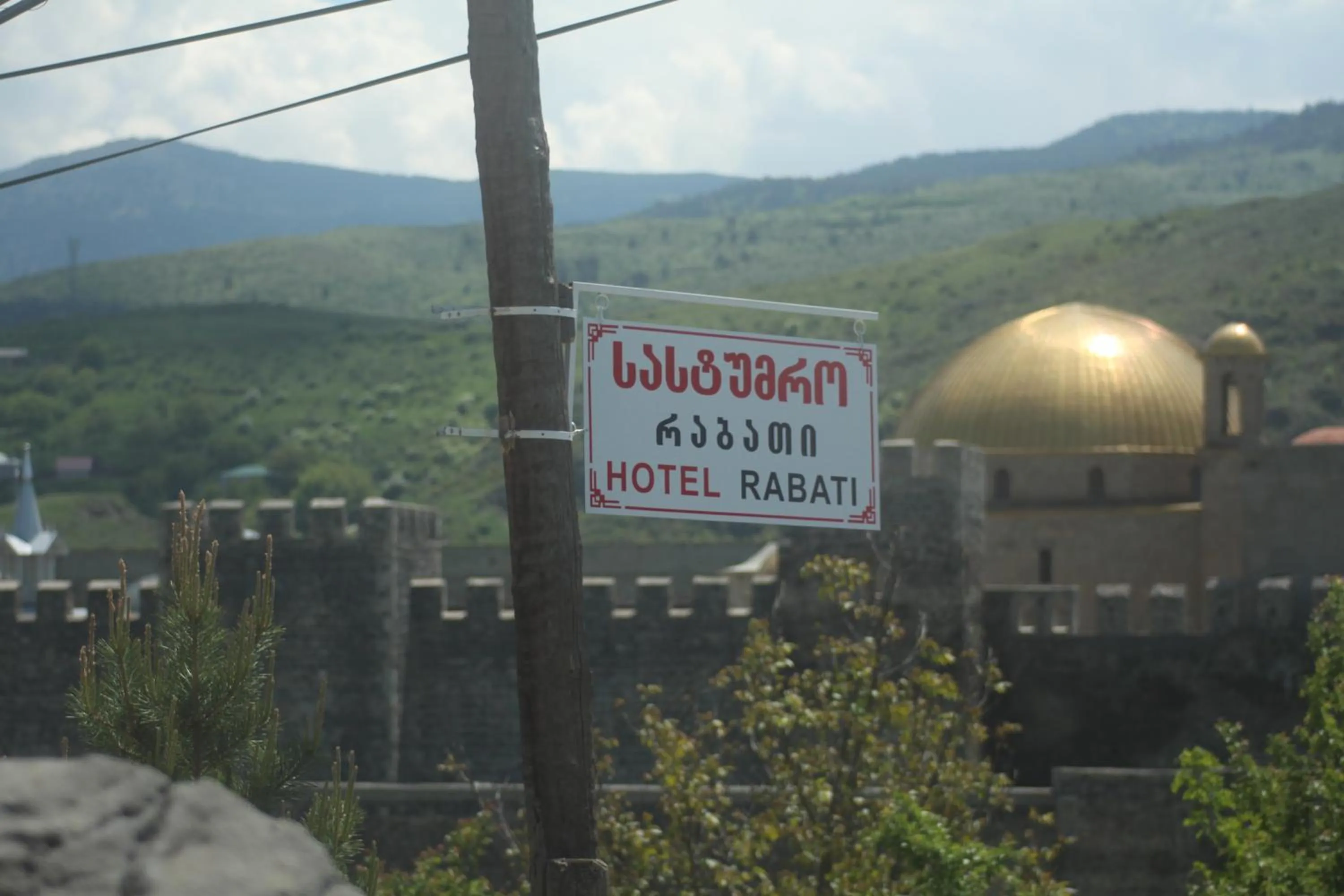Mountain view in Hotel Rabati