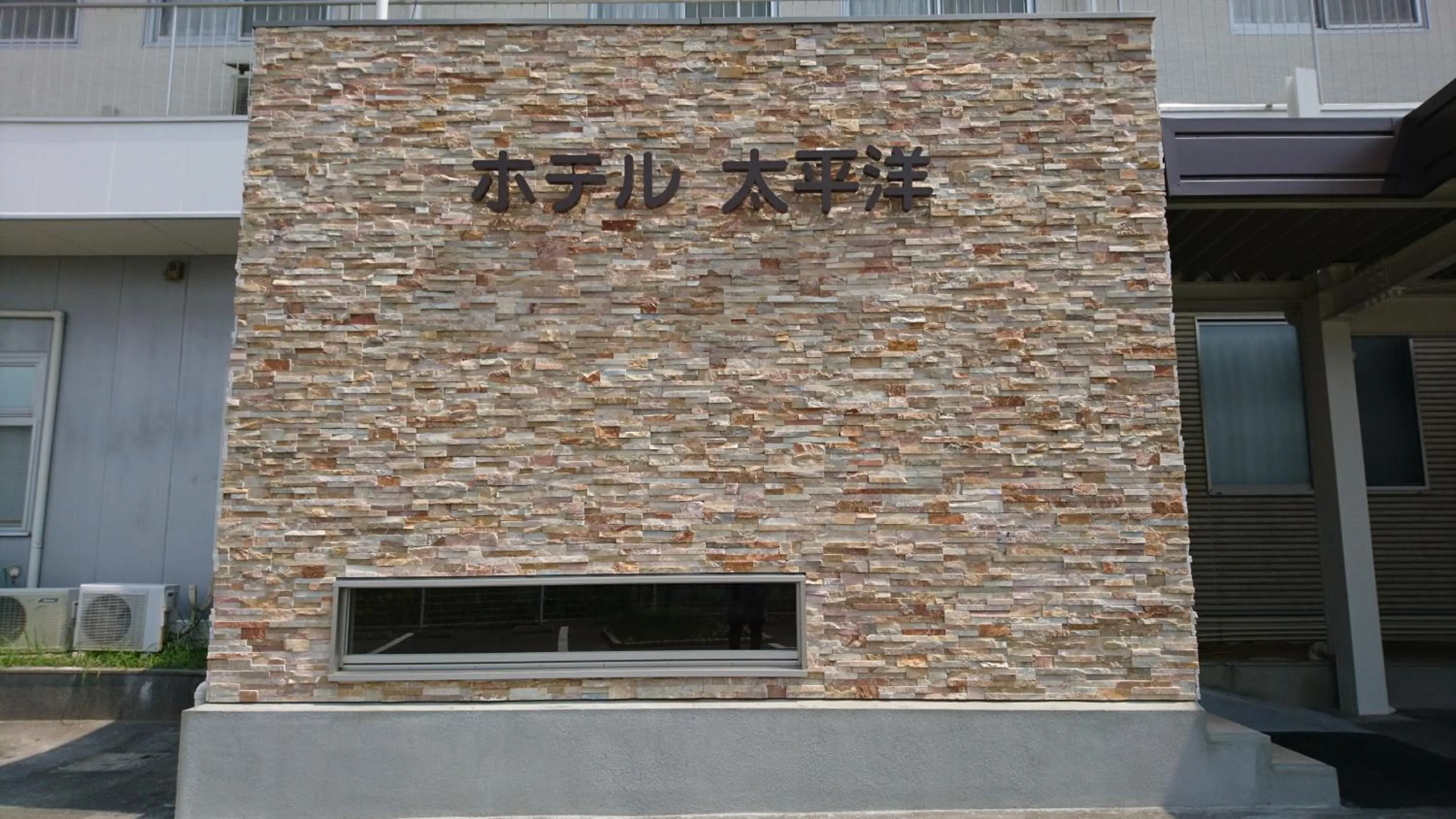 Facade/entrance in Hotel Taiheiyo