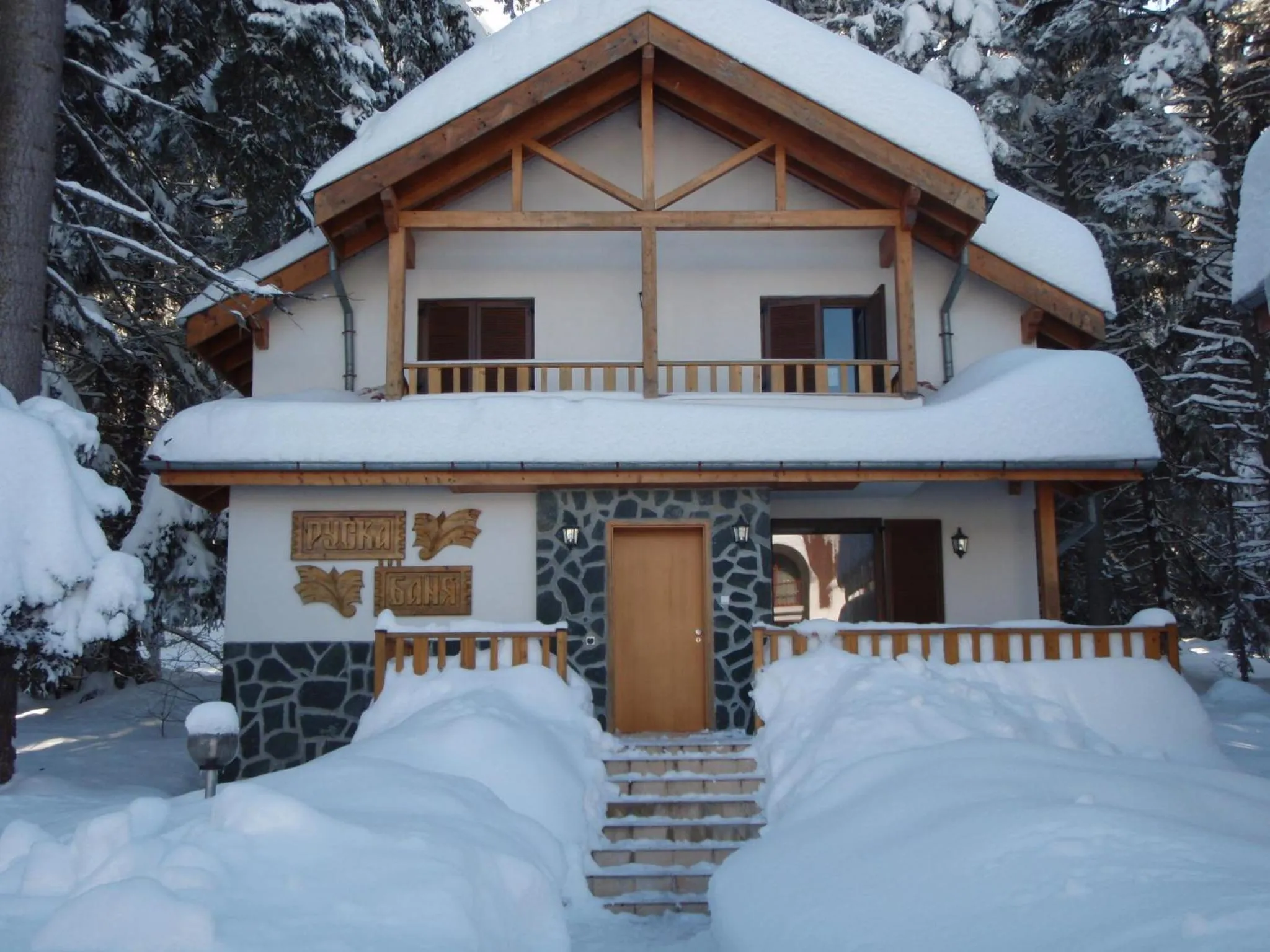 Facade/entrance in Saint George Borovets Hotel