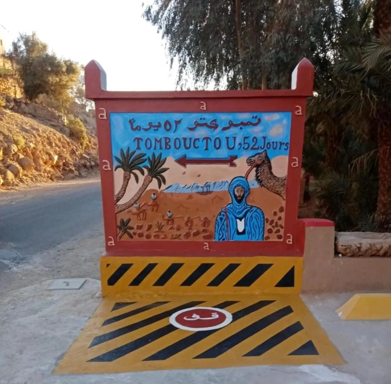 Facade/entrance in Riad Dar Sofian